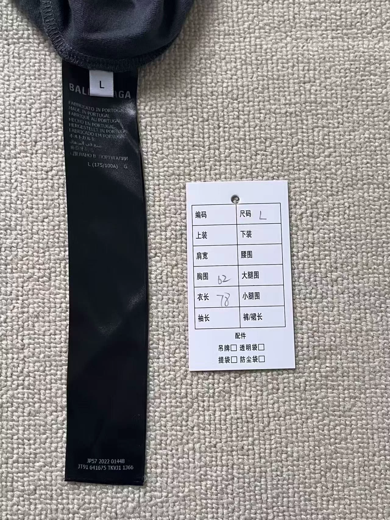 Balenciaga Logo Embroidery Round Neck T-shirt — back
