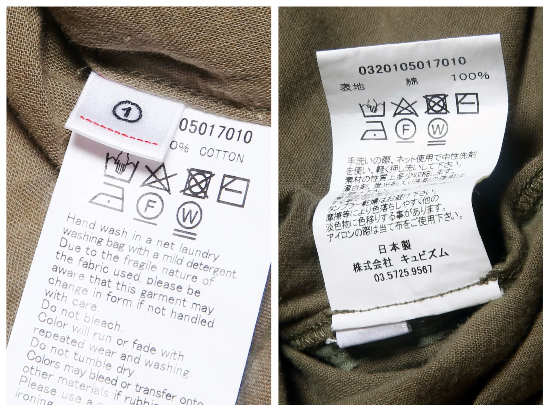 visvim wmv RUANA DRESS — label