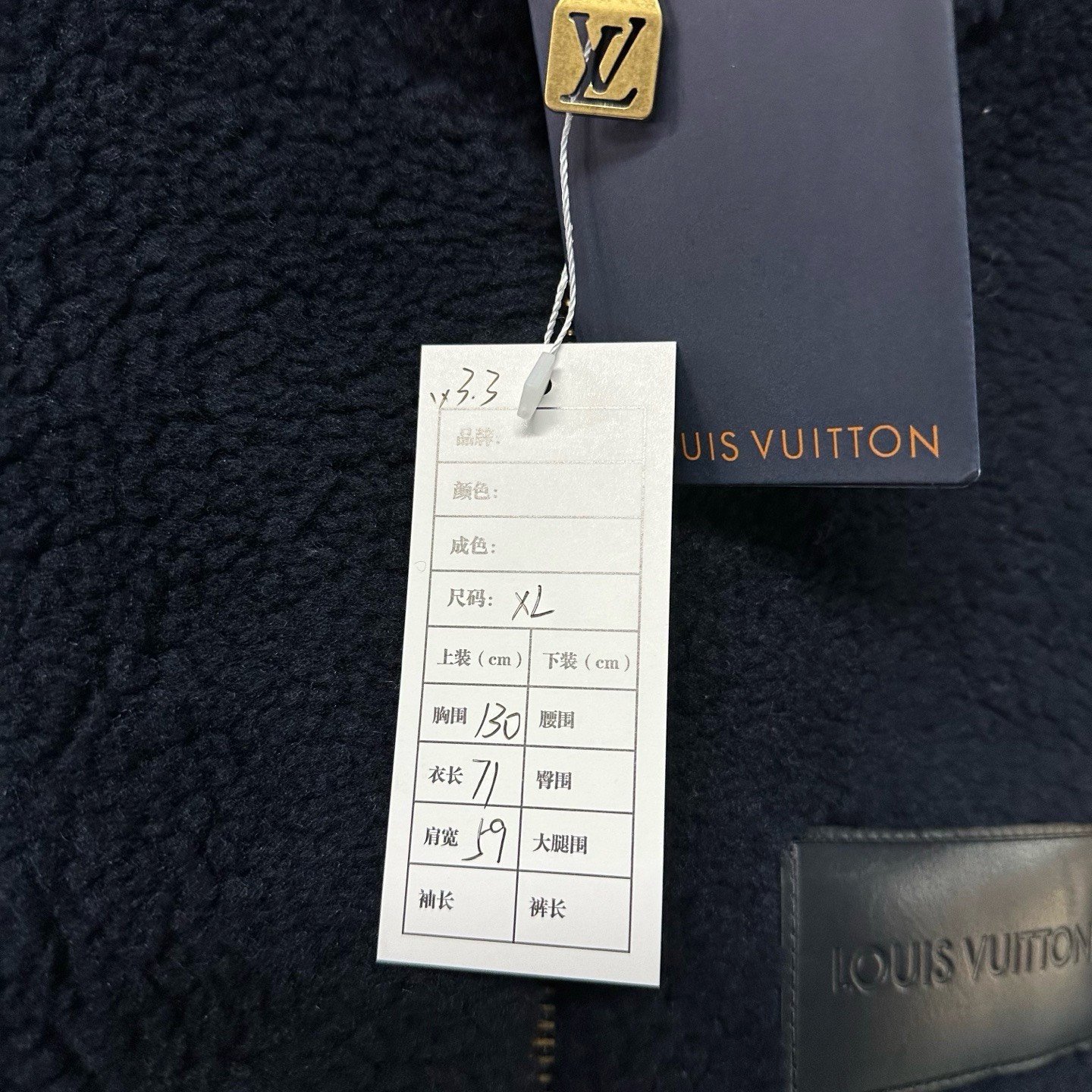Louis Vuitton FW25 Teddy Zip Jacket — label