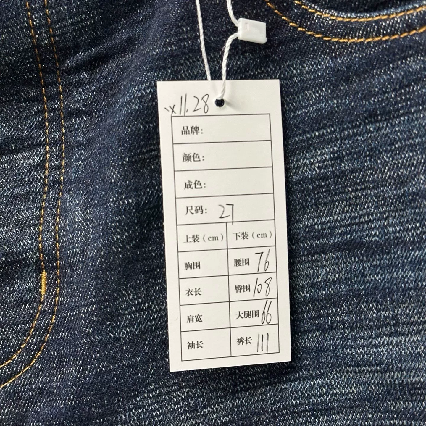 Louis Vuitton Nigo FW25 Washed Wide-Leg Denim Pants — label
