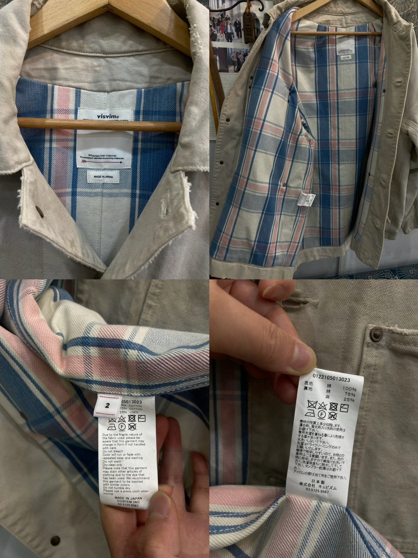 VISVIM 22SS MACRAY COVERALL JACKET — detail