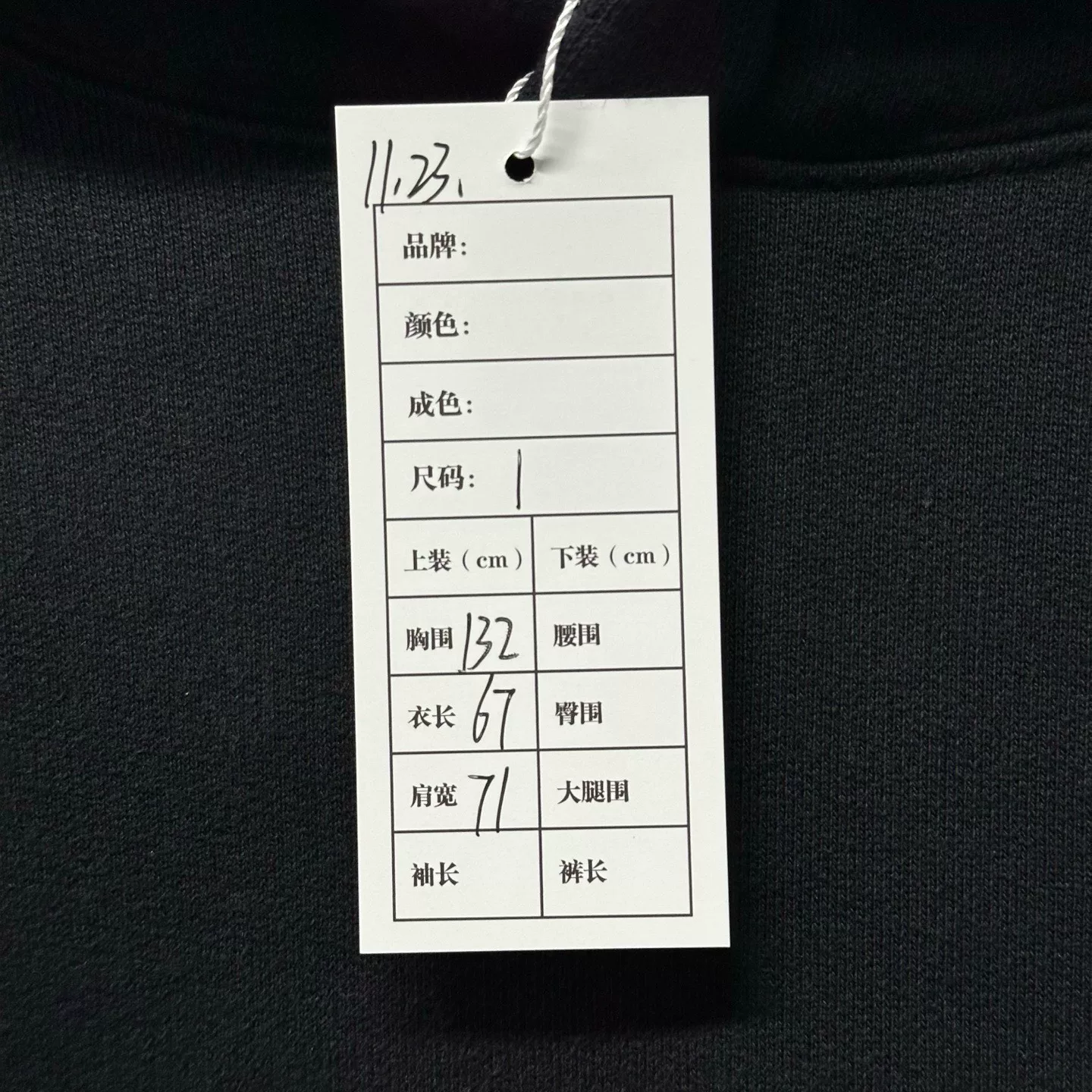 Balenciaga Jelly Letter Print Hoodie — label