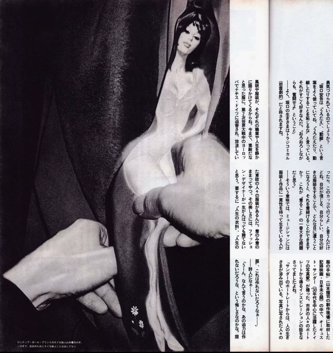 Yohji Yamamoto Archive Pin-Up Girl Tie — back