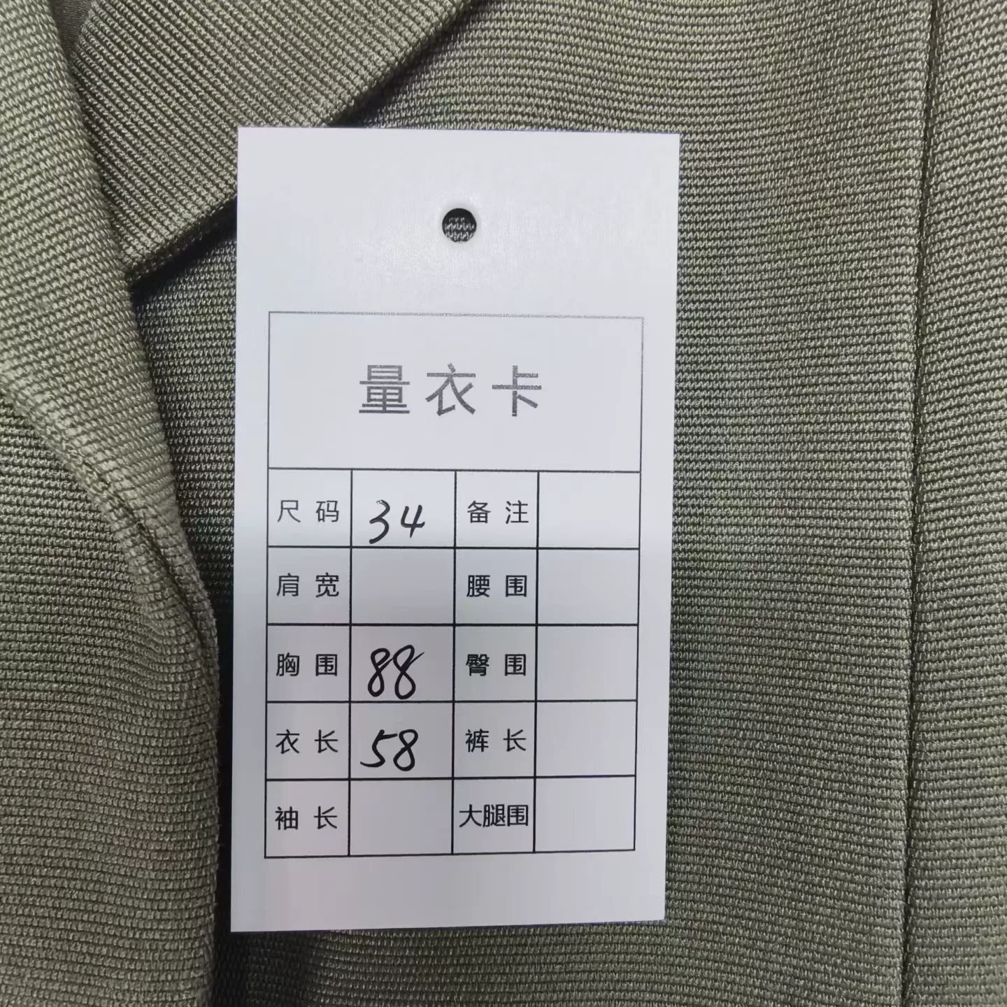 Christian Dior CD Logo Olive Green Sleeveless Vest — detail
