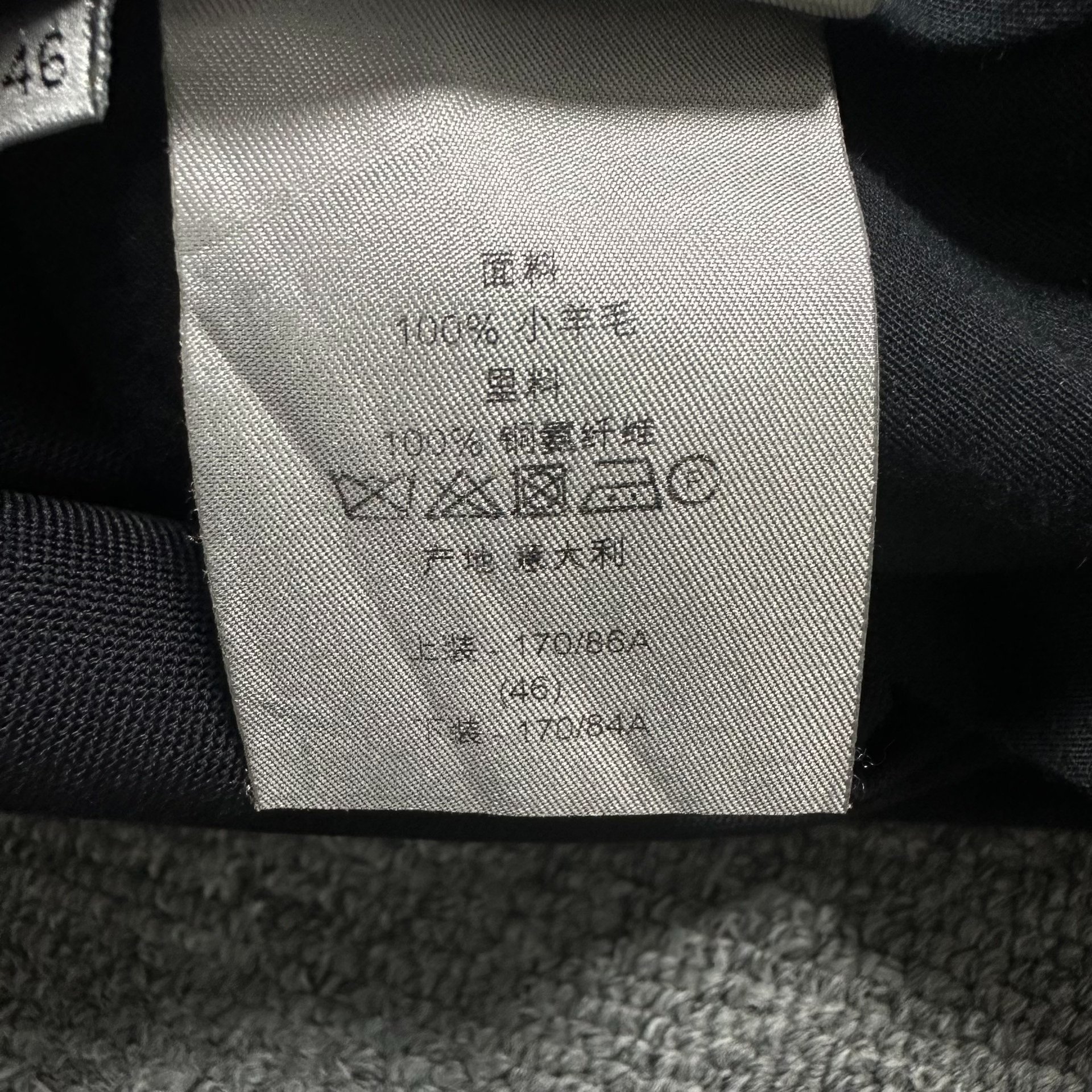Dior Black Silk Satin Stripe Trousers — label