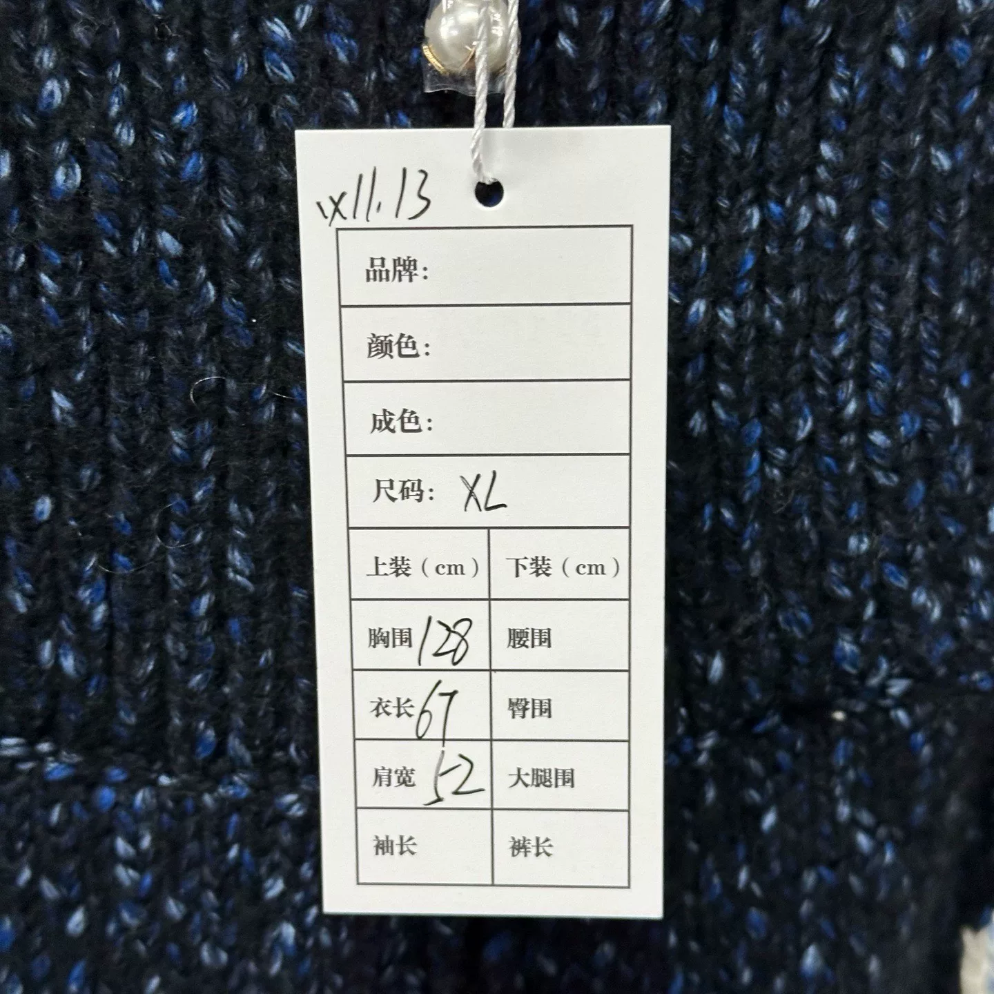 Louis Vuitton Nigo FW25 Collar Knit Coat — label
