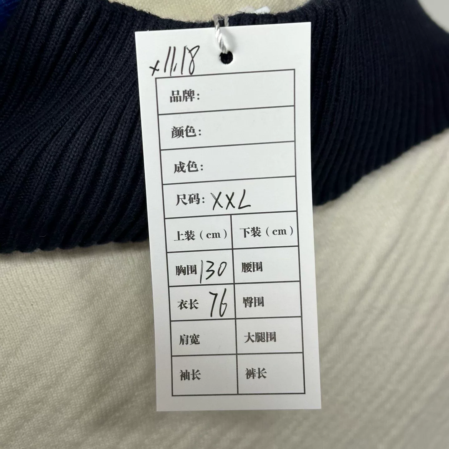 Louis Vuitton FW24 Stripe Zip Knitted Jacket — label