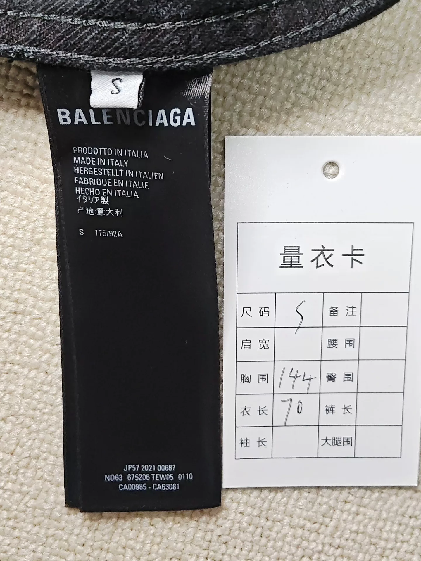 Balenciaga Black Denim Jacket 'APParel RENTALS' — label