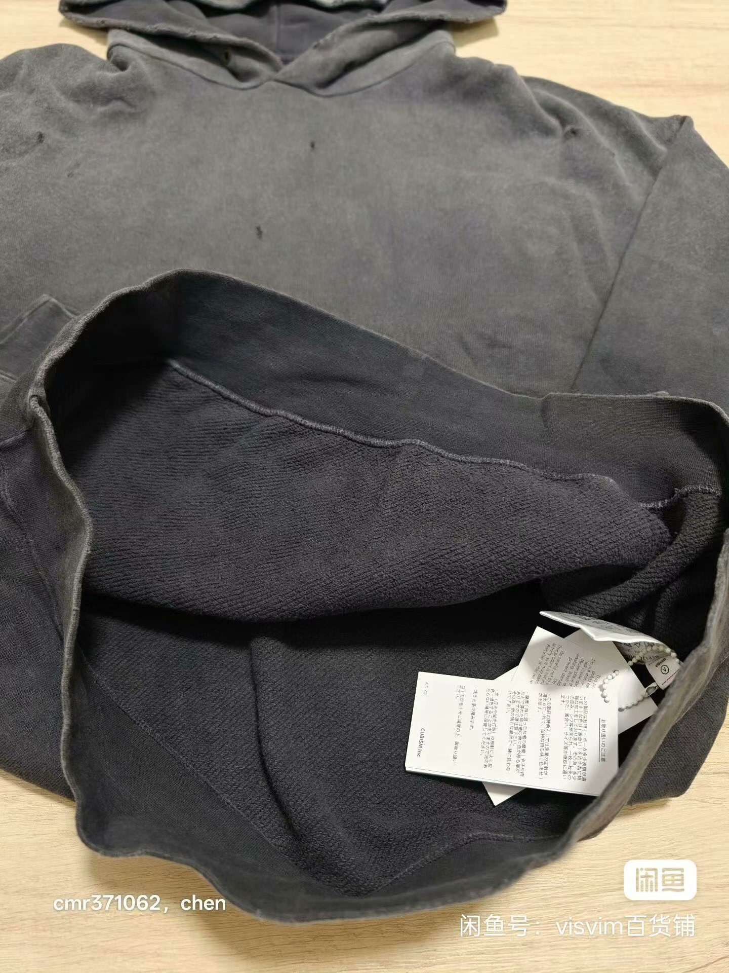 VISVIM 21AW JUMBO HOODIE P.O. CRASH — label