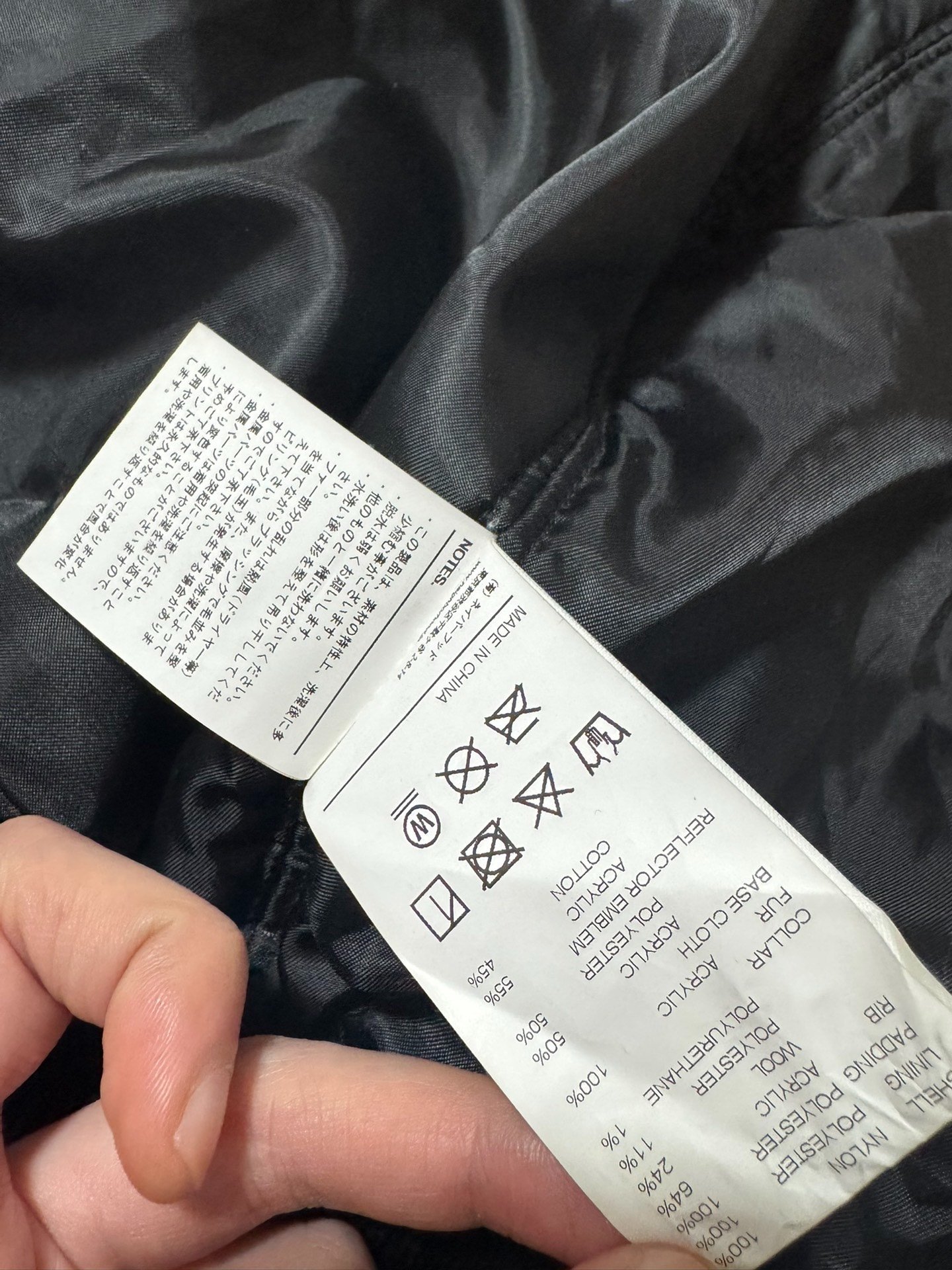 Neighborhood 18AW Fur Collar Bomber Jacket — label