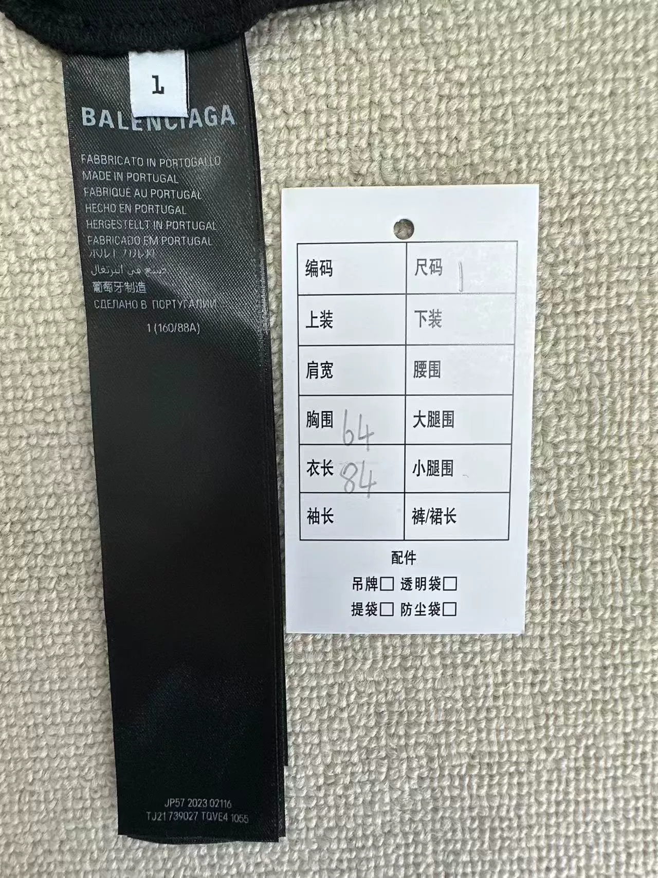 Balenciaga Round-Neck Chest CD Long-Sleeve T-Shirt — label