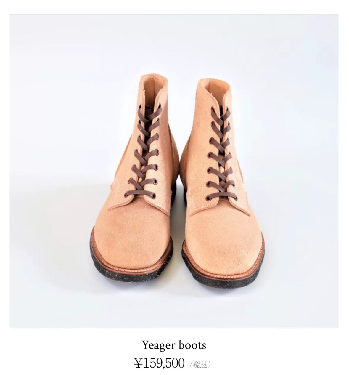 Clinch Yeager Soft Toe Boots — front
