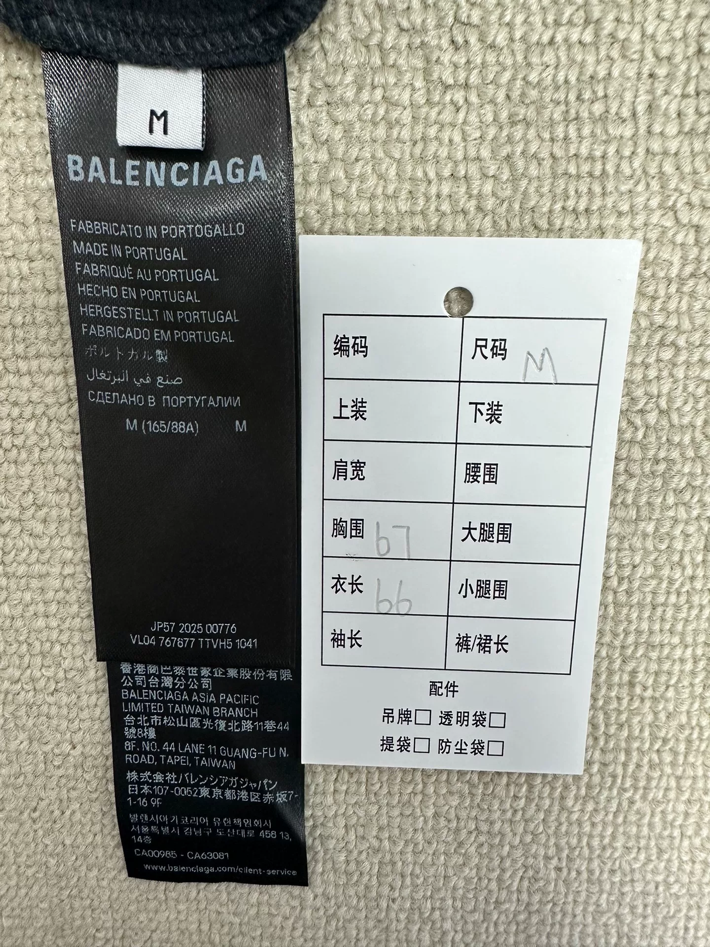 Balenciaga Black Multicolored Crest Print Hoodie — label