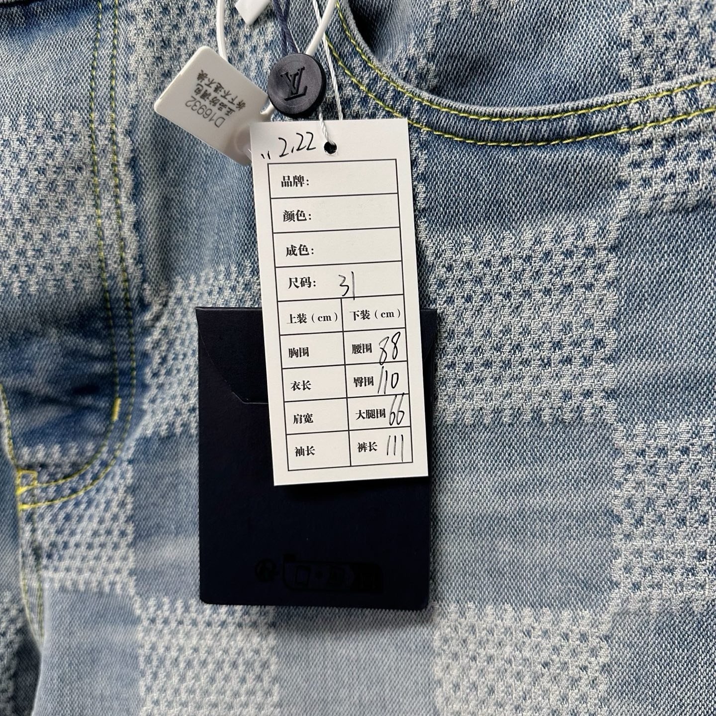 Louis Vuitton Checkerboard Denim Pants SS25 — label