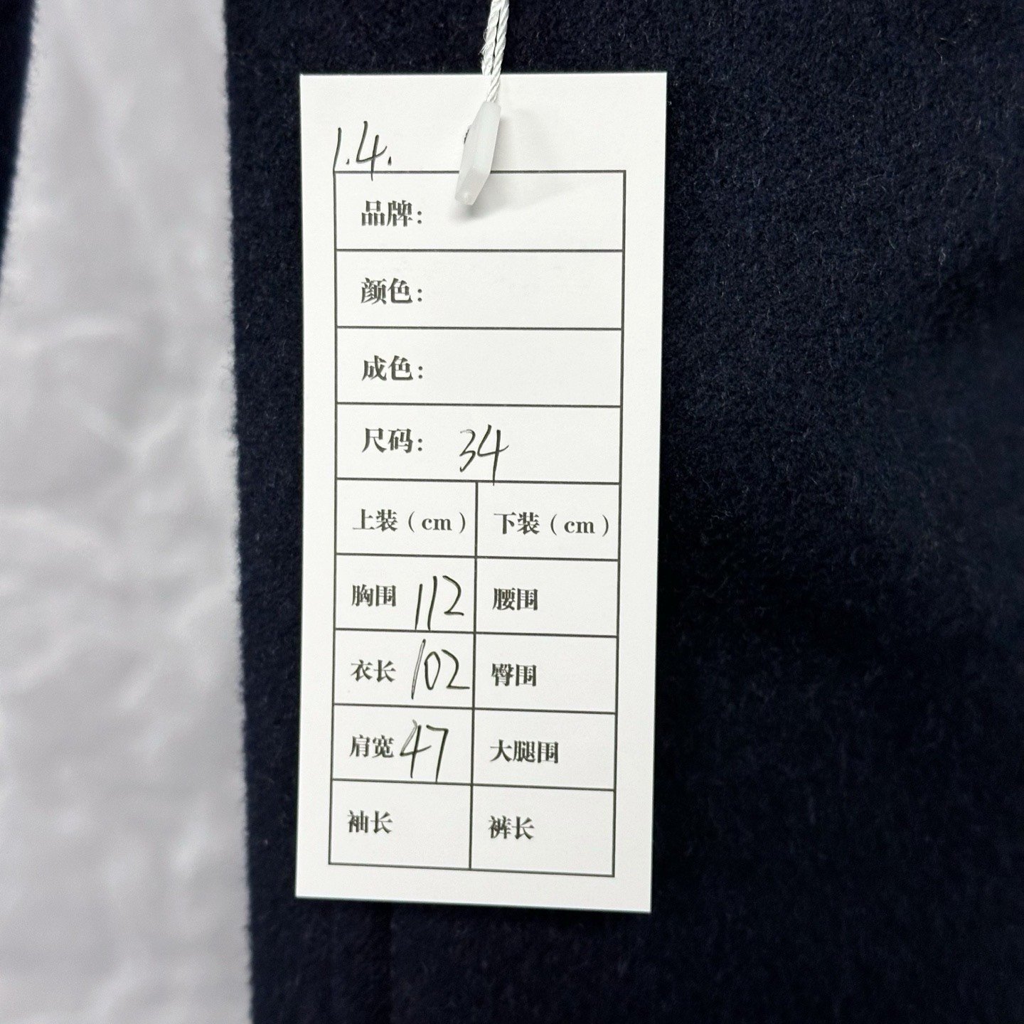 Louis Vuitton Monogram Reversible Hooded Coat — label
