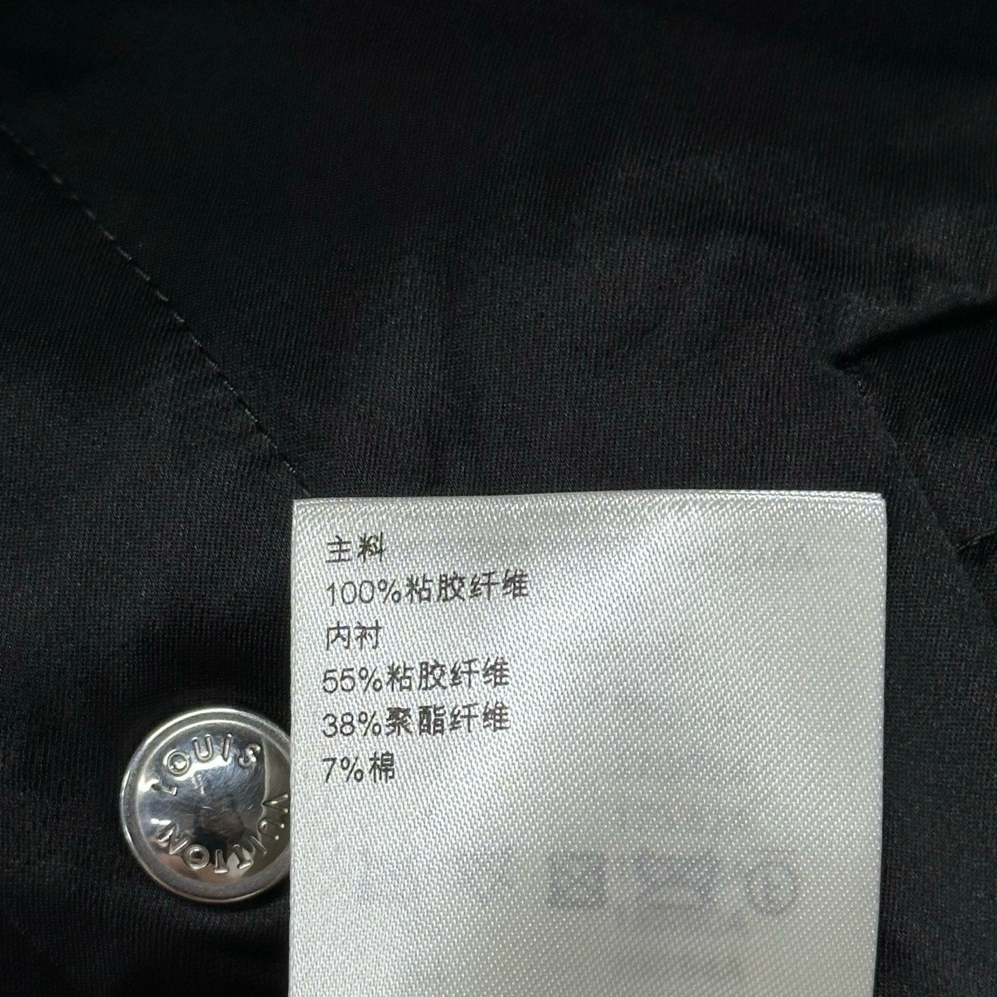 Louis Vuitton FW25 Silk Embellished Jacket — label