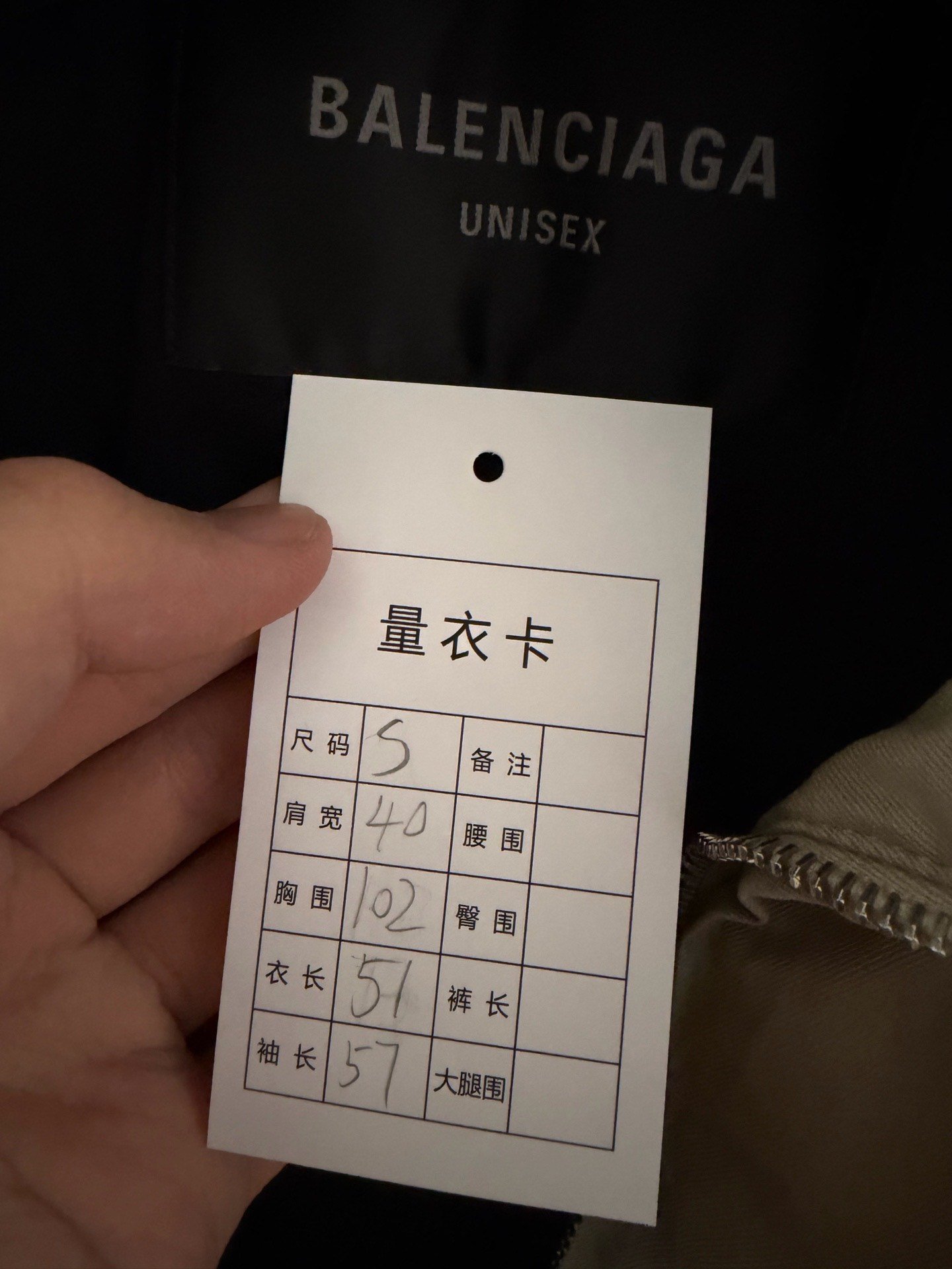 Balenciaga Khaki Lapel Utility Jacket — detail