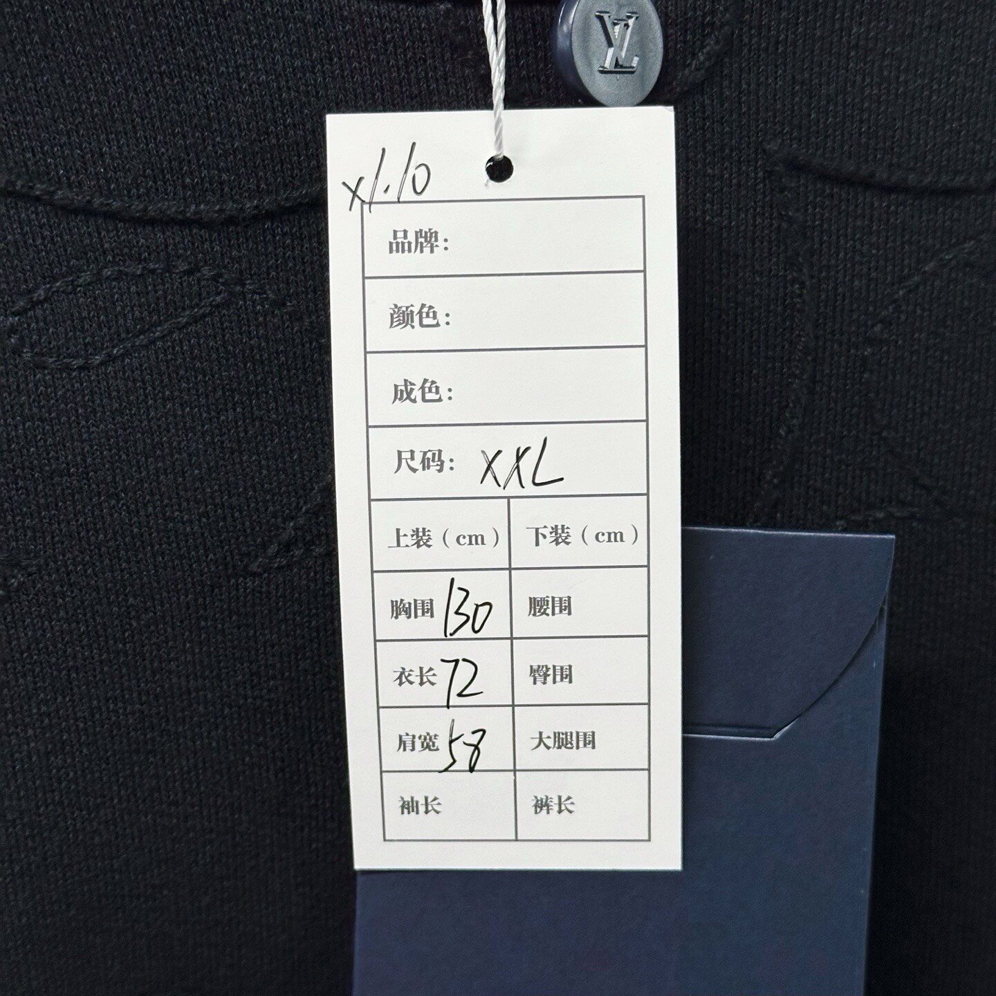 Louis Vuitton FW24 Embroidered Sweatshirt XXL — label