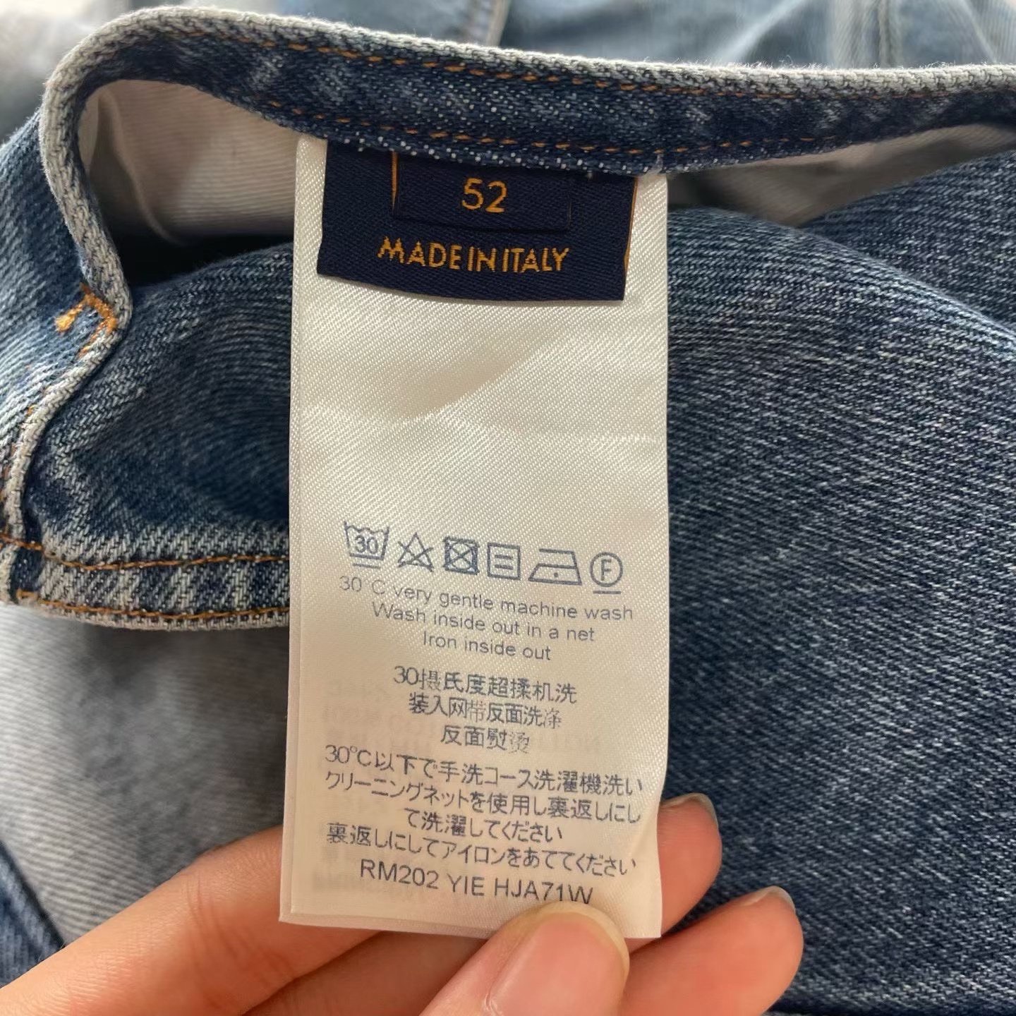 Louis Vuitton Gradient All-Over Print Denim Jacket — back