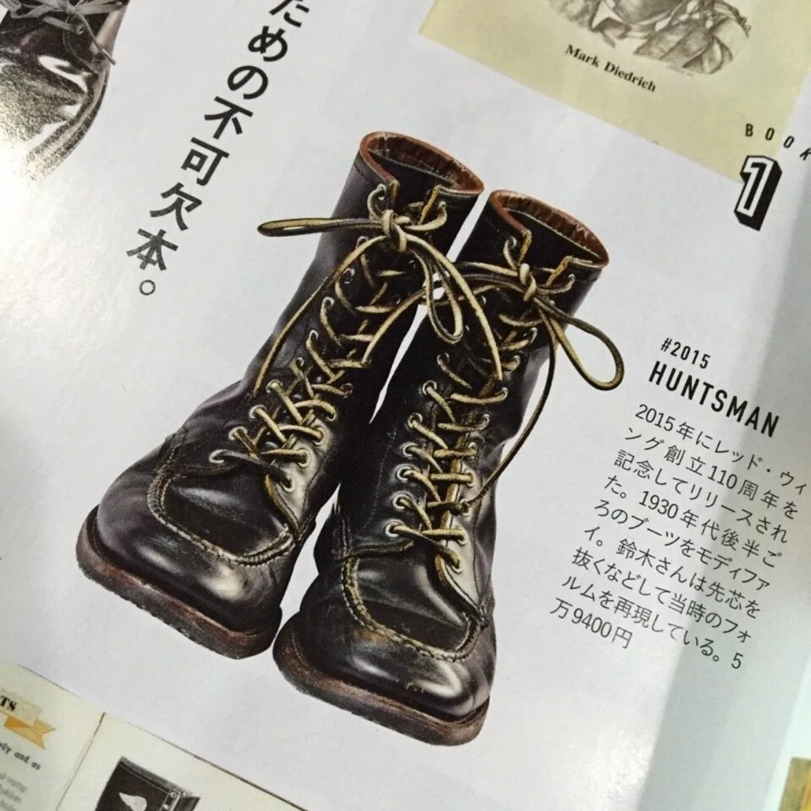 Redwing 2015 8d Huntsman — front