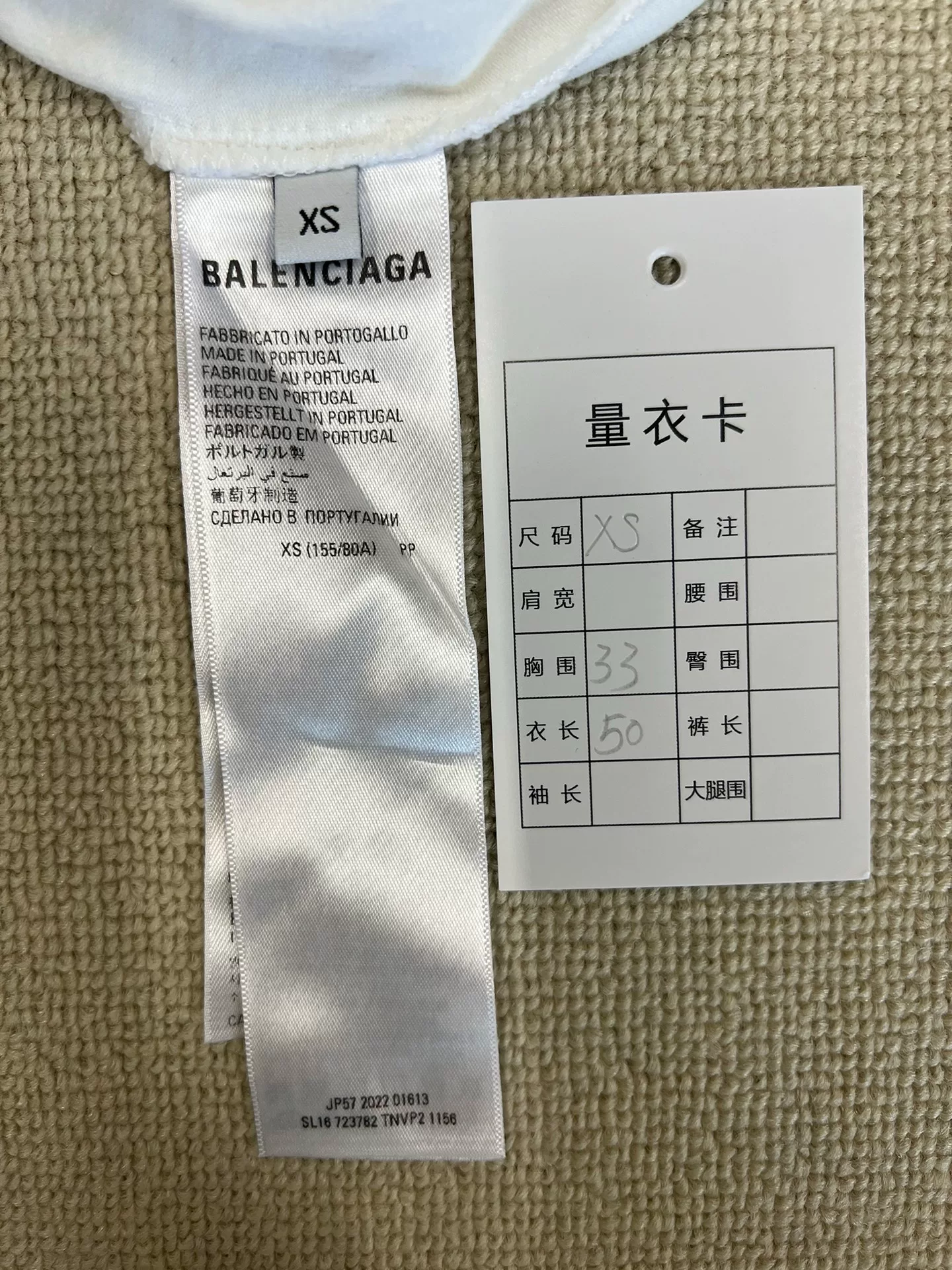 Balenciaga x adidas Logo Short-Sleeve Top — label