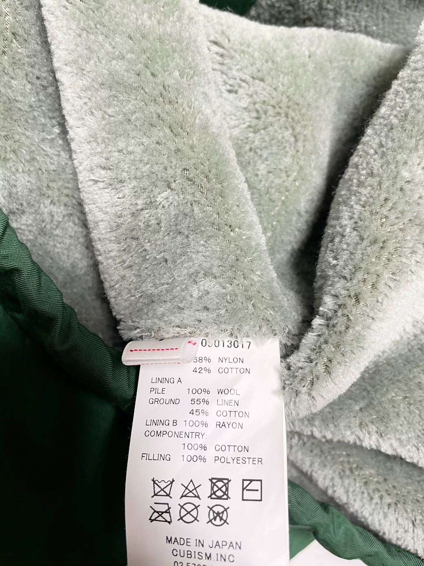 Visvim Coach JKT Jacket — label