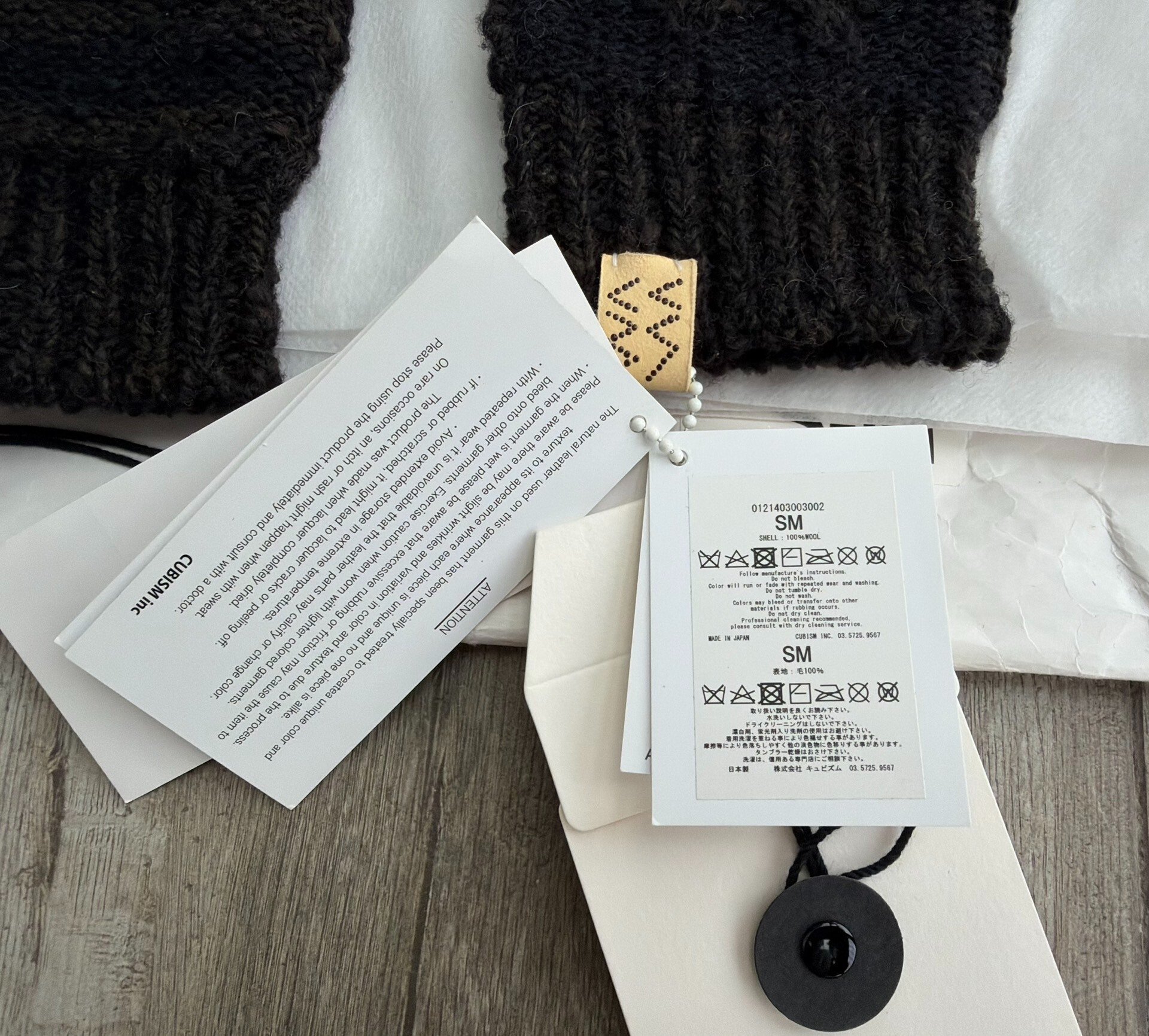 Visvim Knit Mitten N.D. Spot Limited — back