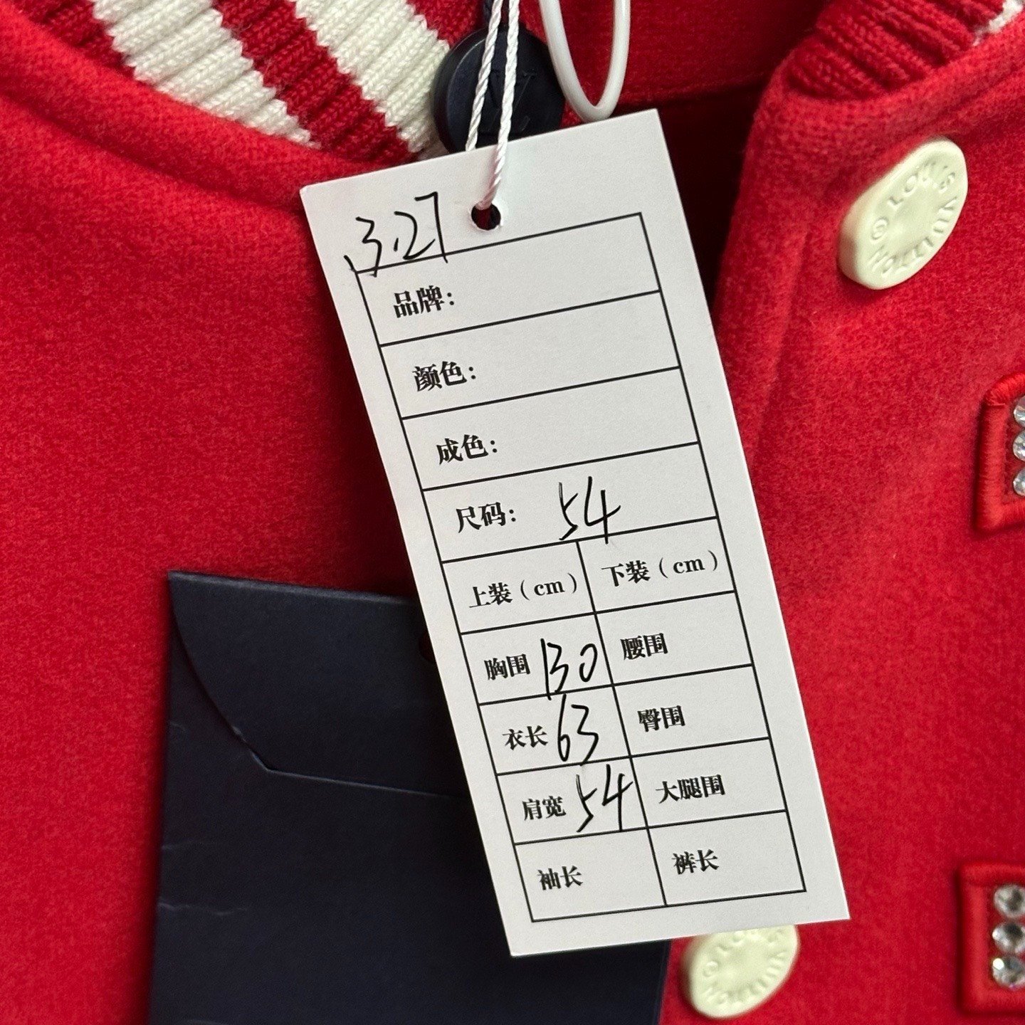 Louis Vuitton SS24 Pharrell Rhinestone Baseball Jacket — label