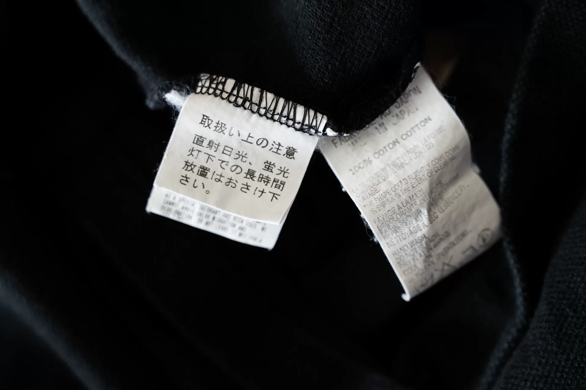 Yohji Yamamoto 06SS Moon Zip Short-Sleeve — label