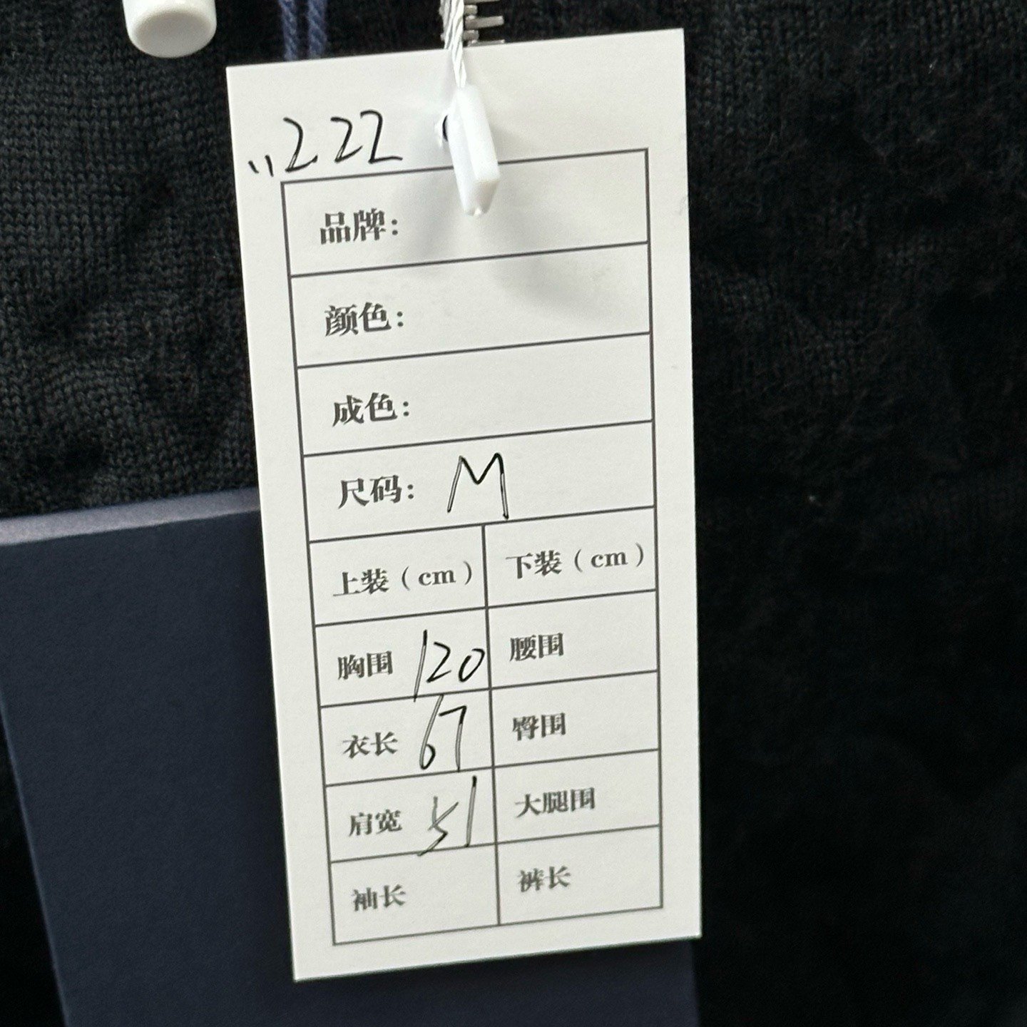 Louis Vuitton SS25 Embossed Knit Wool Jacket — label