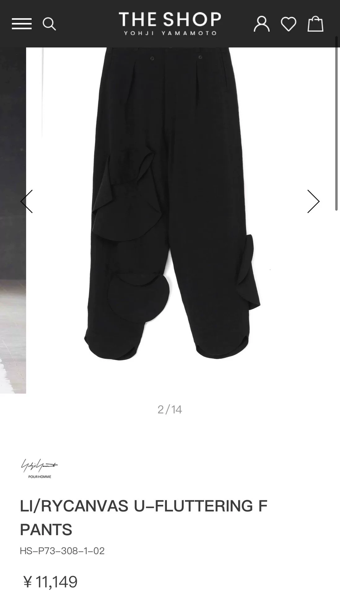 Yohji Yamamoto 24ss Ugly Ruffled Pants — front