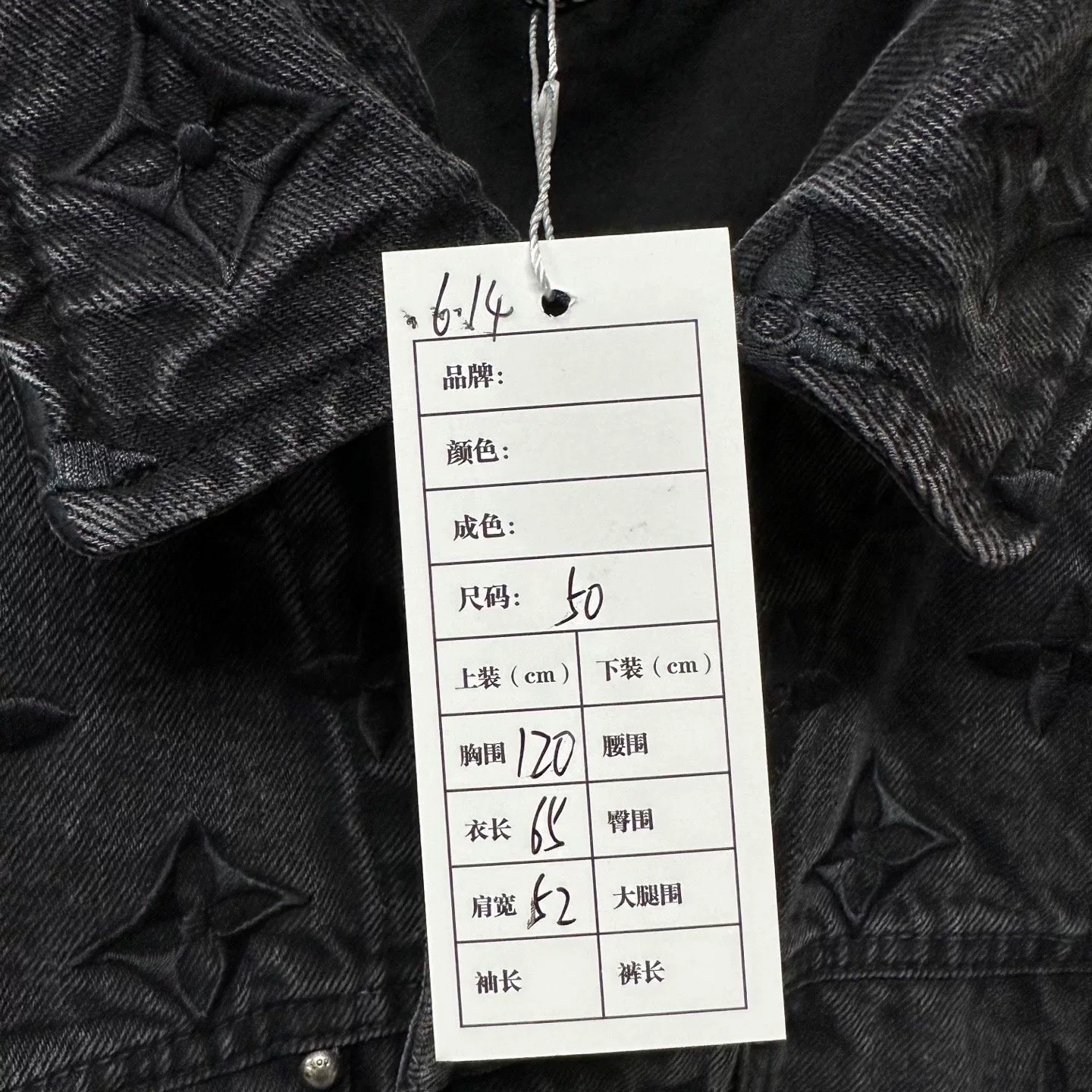 Louis Vuitton SS24 Gradient Embroidered Denim Jacket — label