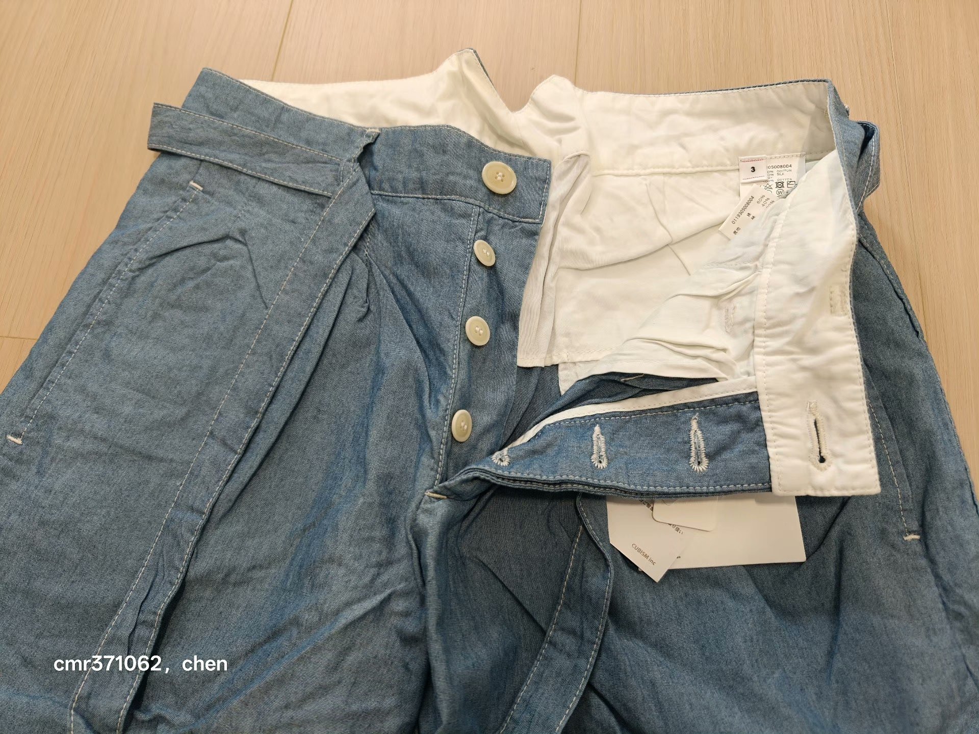 visvim 19ss Spot Hakama Pants — back