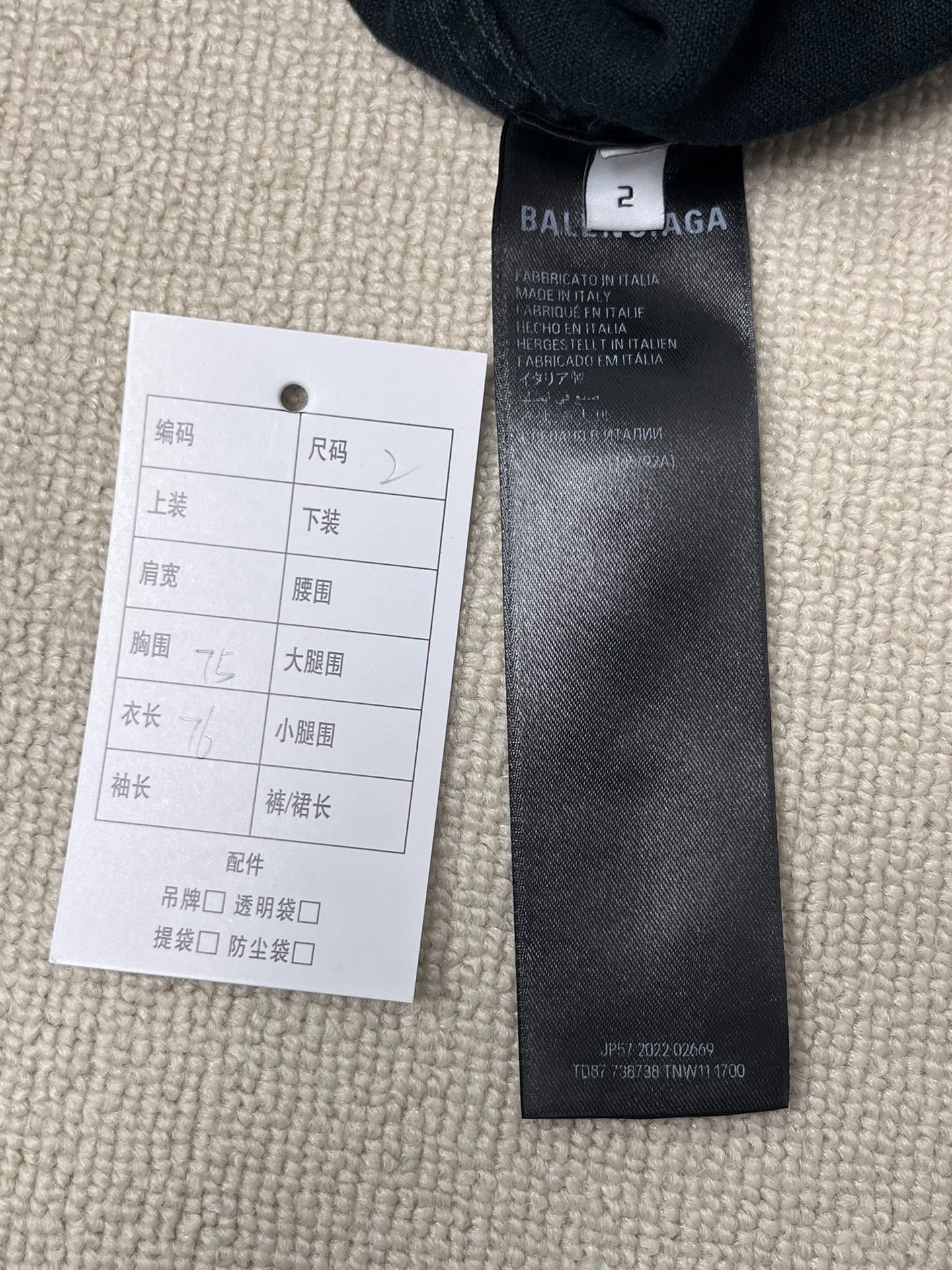 Balenciaga Logo Black Denim Jacket — label