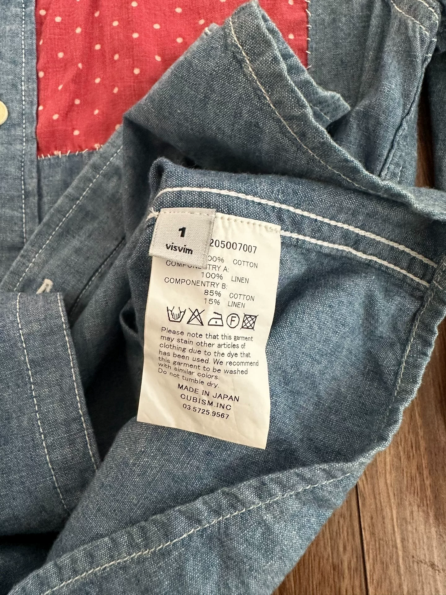 VISVIM Granger Chambray Patchwork Shirt — back