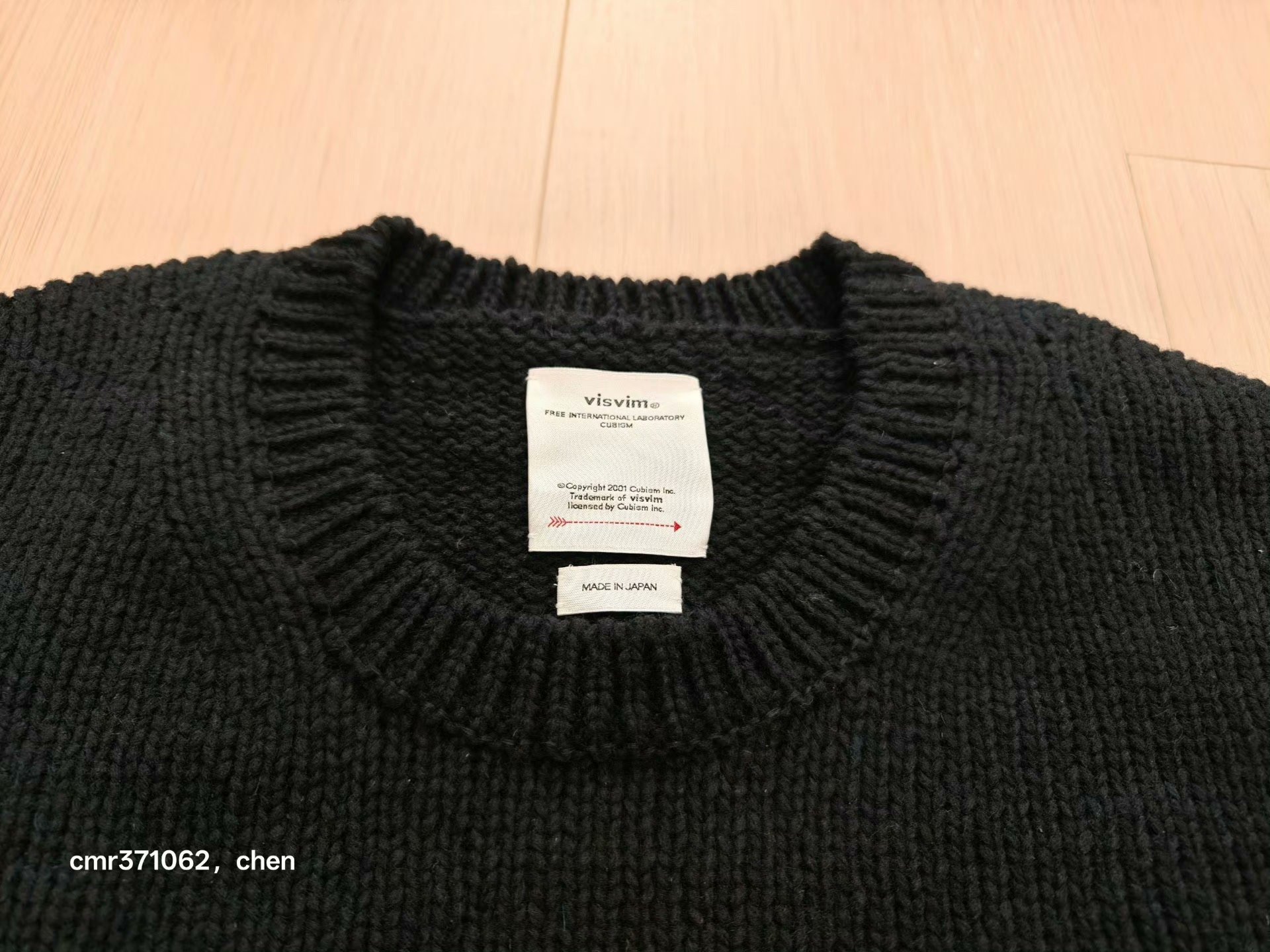 VISVIM 23AW JUMBO SB KNIT 3/4 — front