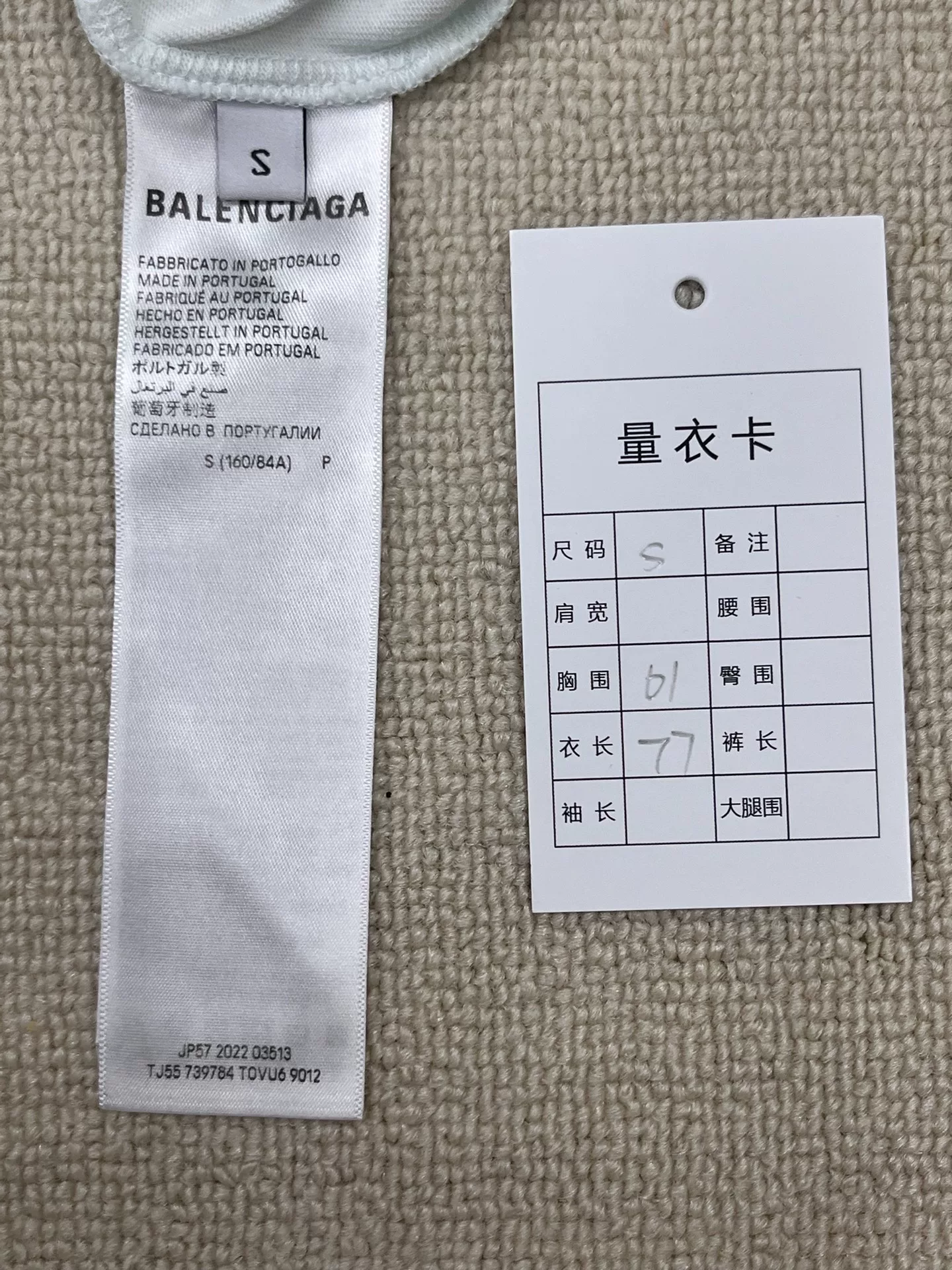 Balenciaga SS23 BB Logo Short-Sleeve T-Shirt — label