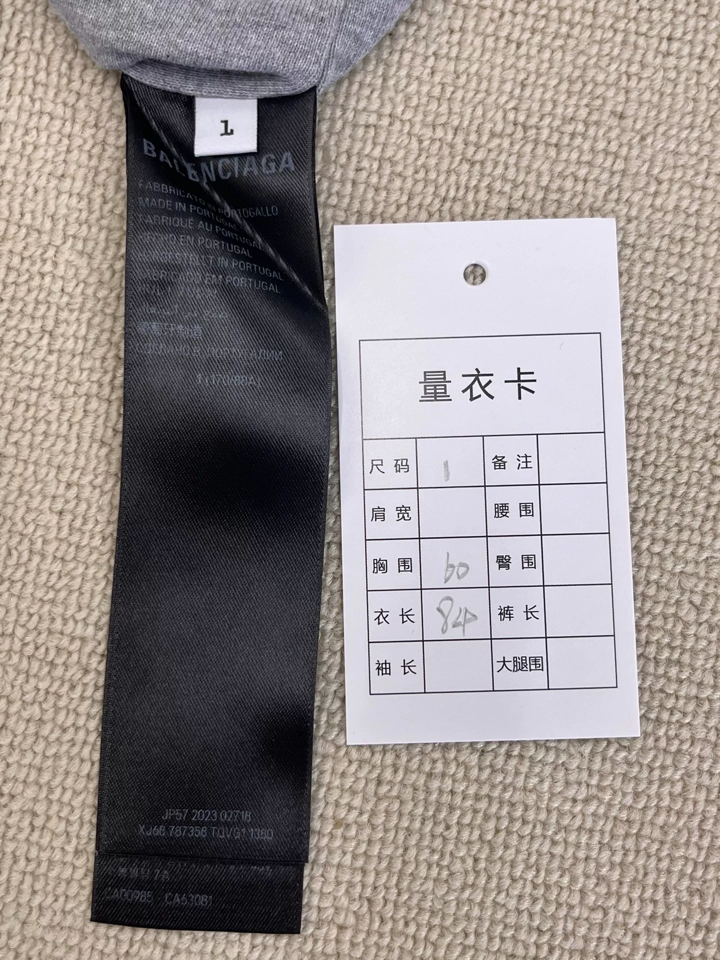 Balenciaga AI Generated Oversized T-Shirt — label