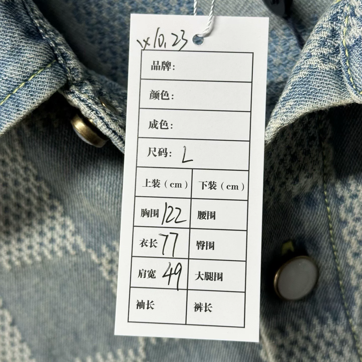 Louis Vuitton FW25 Checkered Denim Short Sleeve Shirt — label