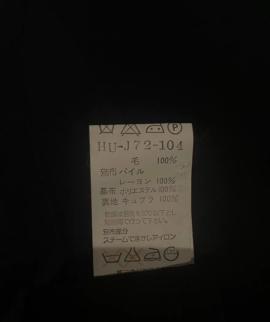 Yohji Yamamoto 97SS Velvet Panel Suit — back