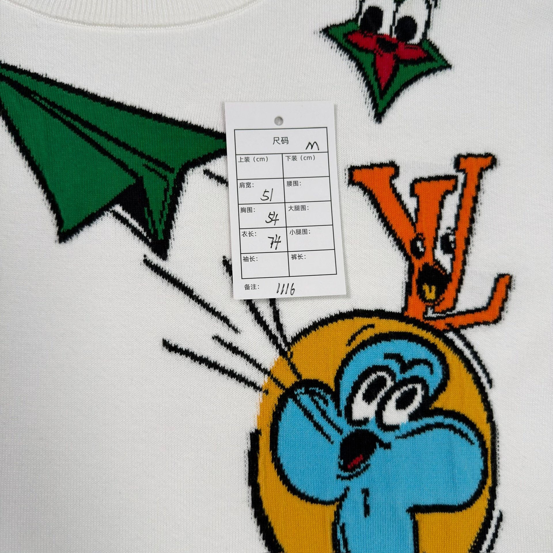 Louis Vuitton White Cartoon Plane Knit Top — label