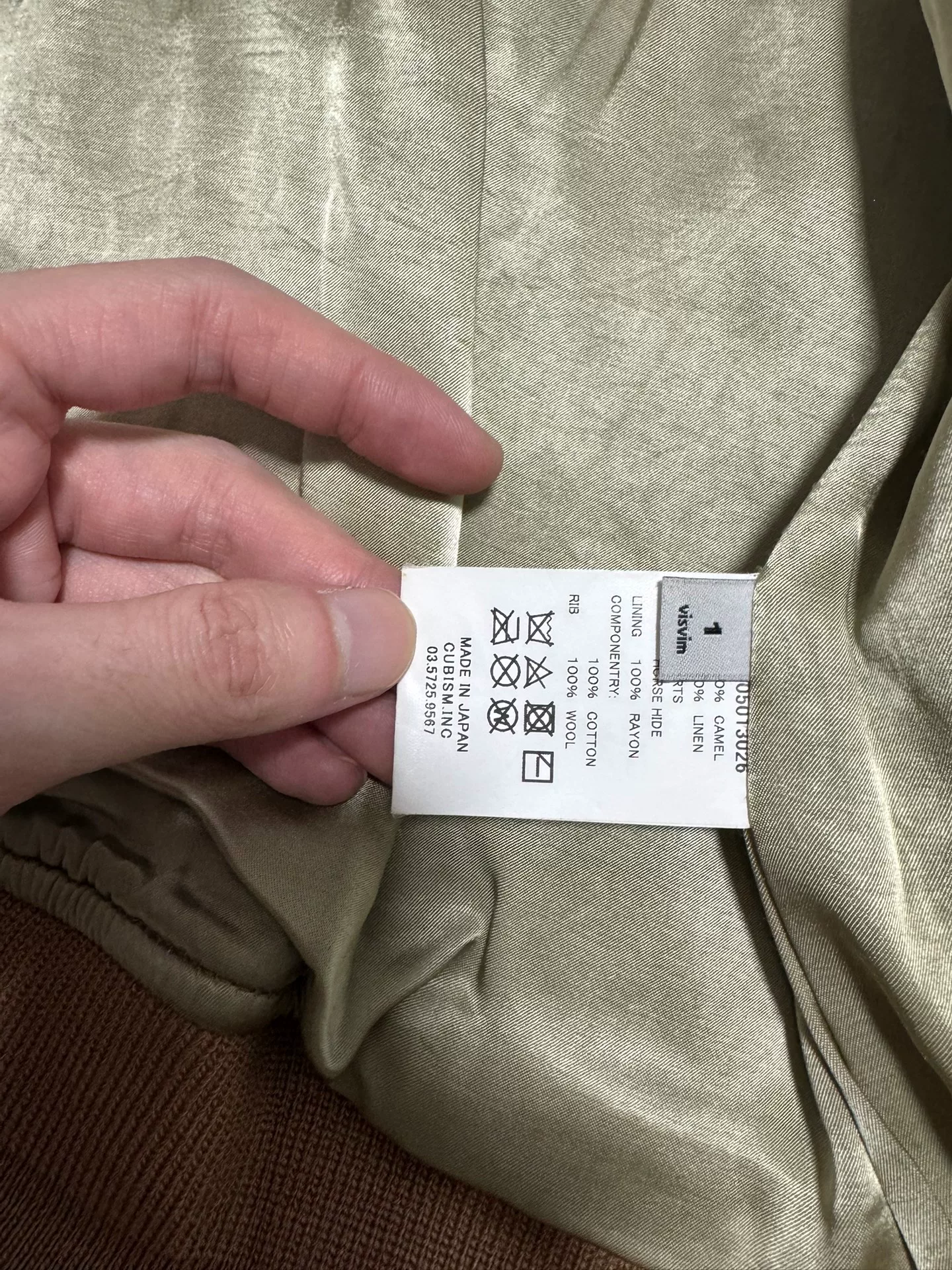 visvim 17AW Varsity Jacket — label