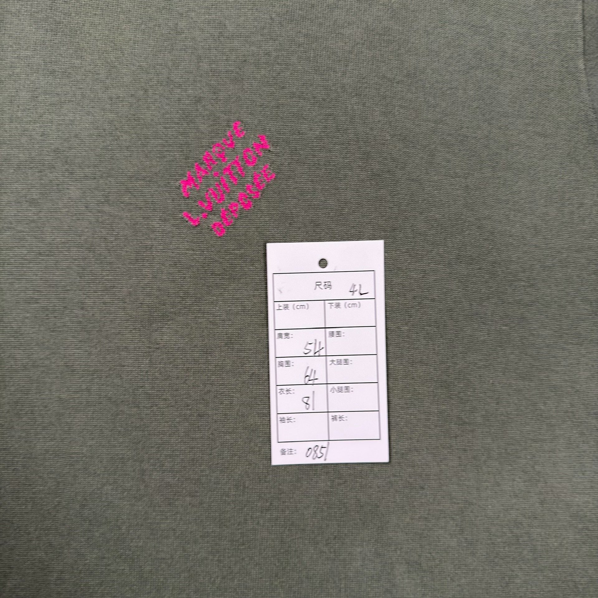 Louis Vuitton Green Short-Sleeve Knit — label