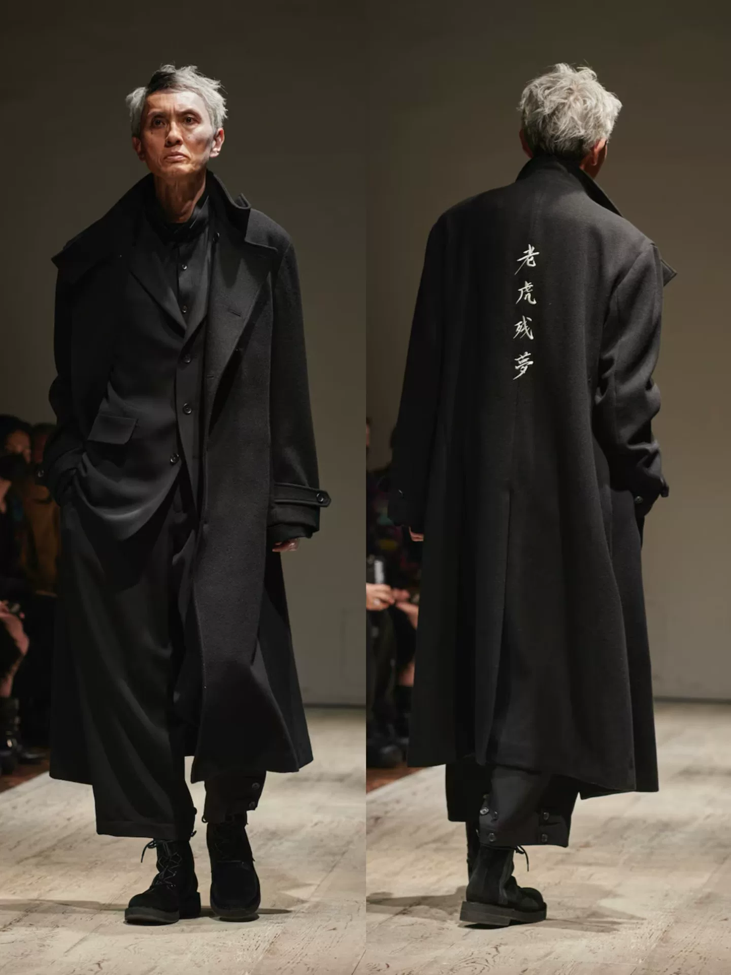 Yohji Yamamoto 23AW Plain Coat — label