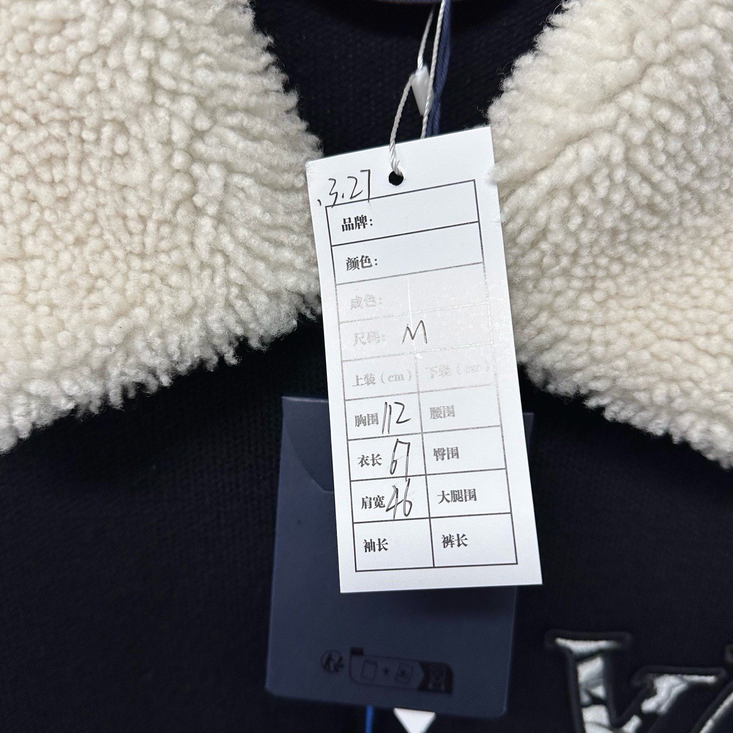 Louis Vuitton SS24 Logo Embroidered Wool Coat — label