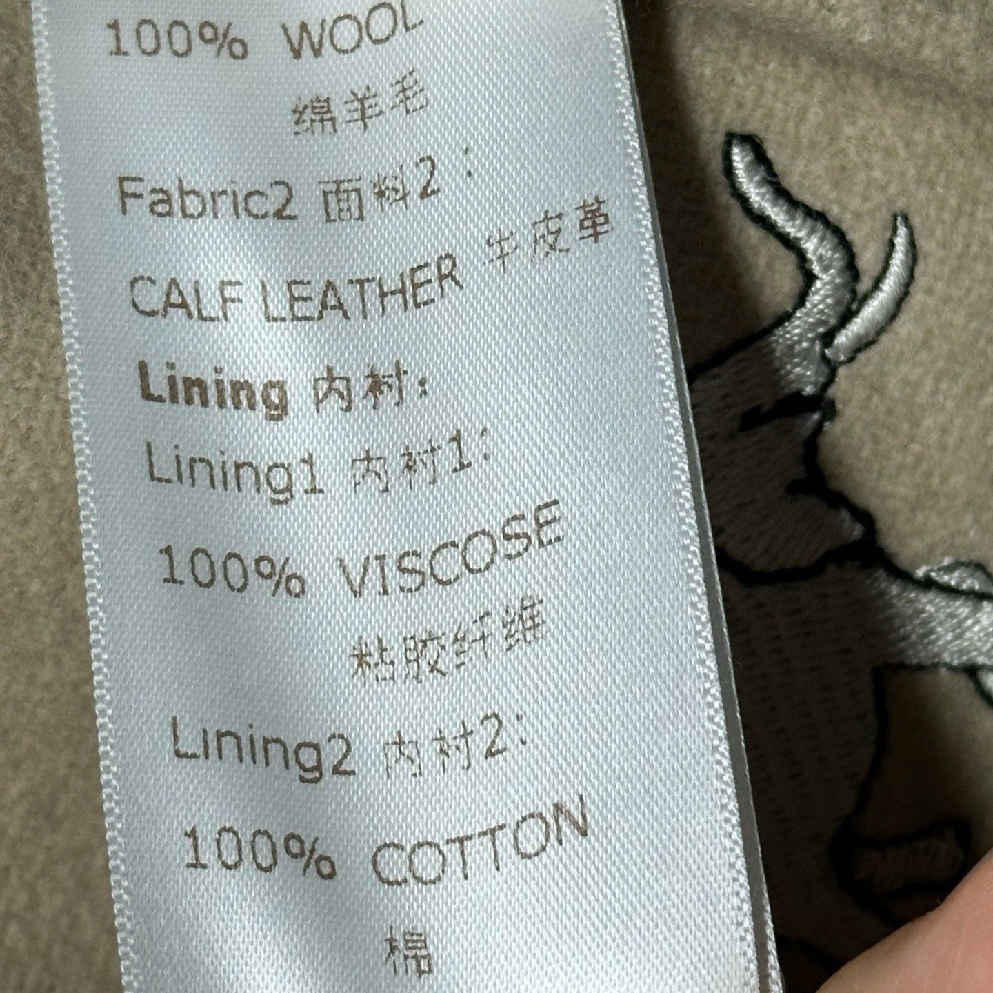 Louis Vuitton SS26 Animal Embroidery Baseball Jacket — label