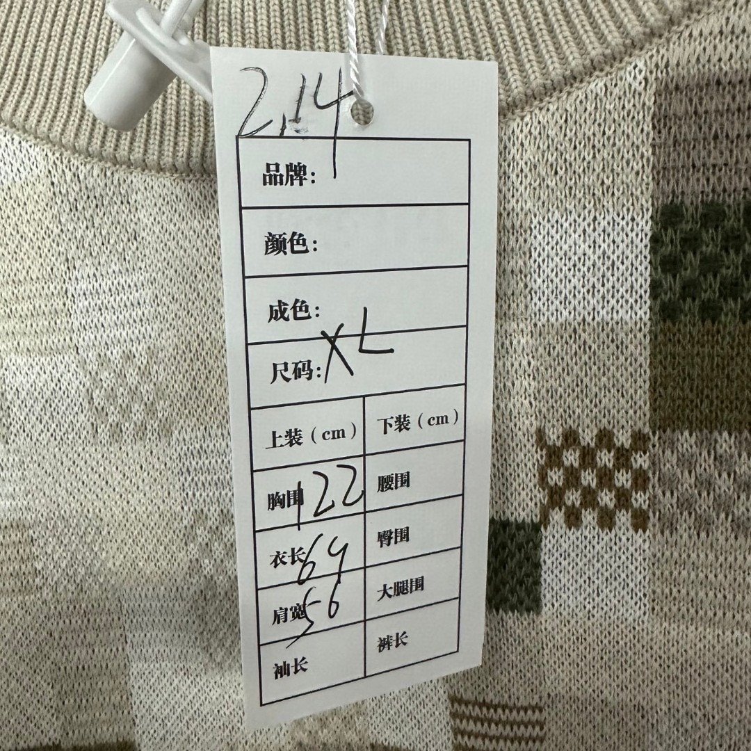 Louis Vuitton SS25 Checkered Jacquard Sweater — label