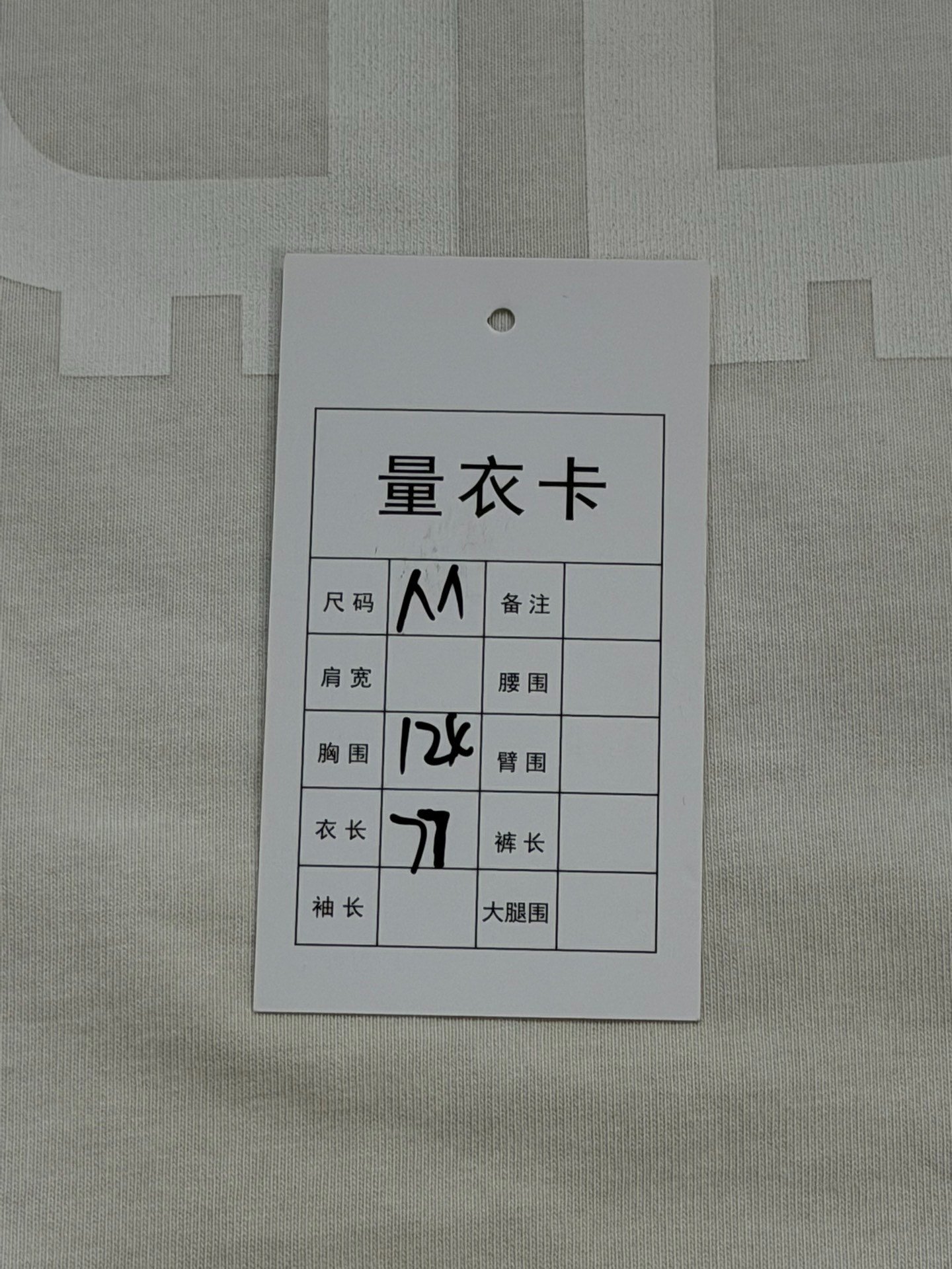 Balenciaga Bitcoin Double B White Tee — label