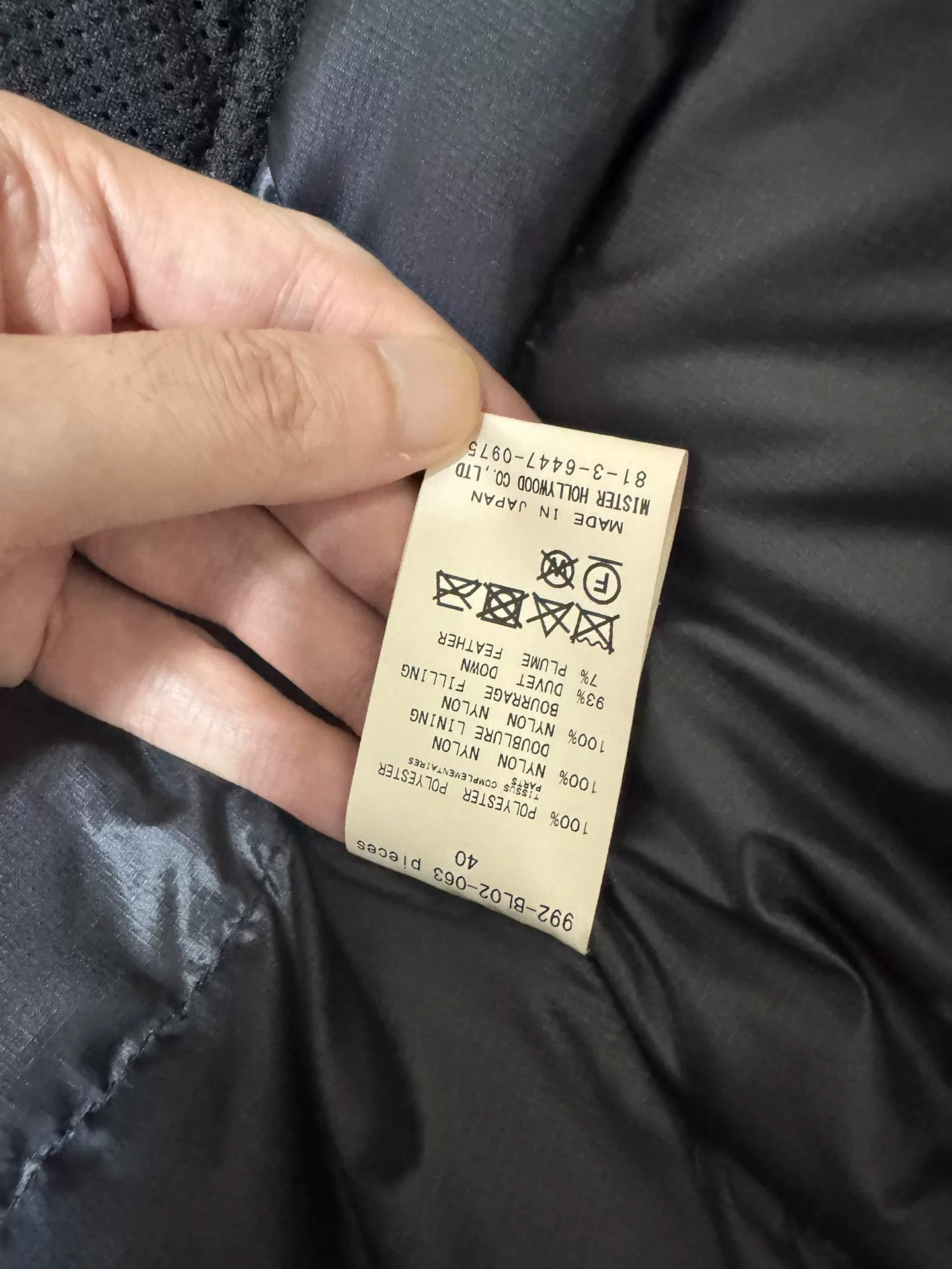 n.hoolywood Color-Blocked Down Jacket — back