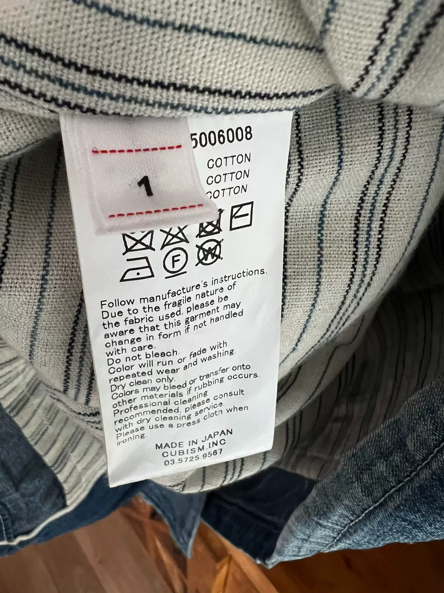 Visvim 19SS Four Corners Coat — label